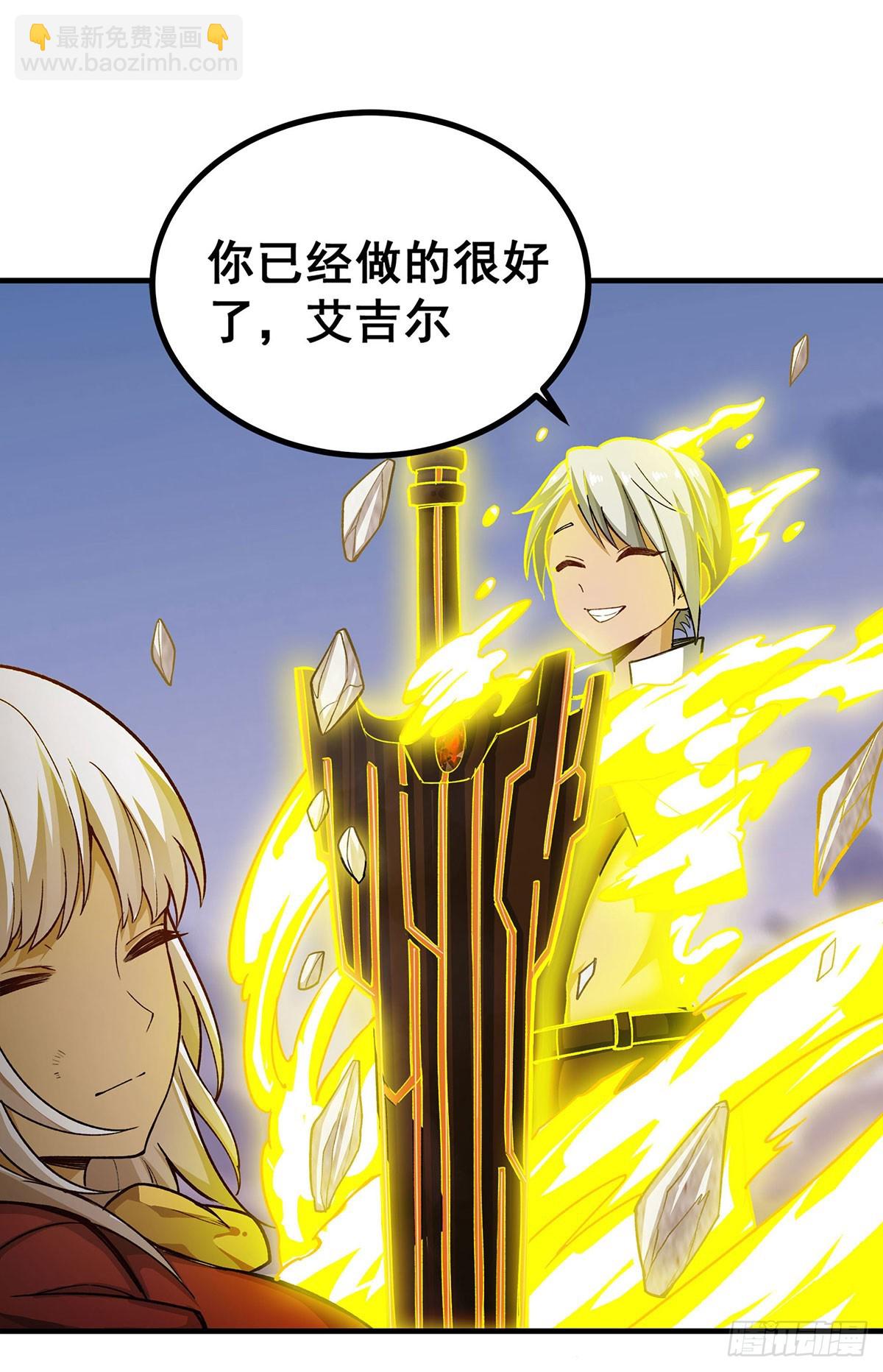 第299话 天动地爆60
