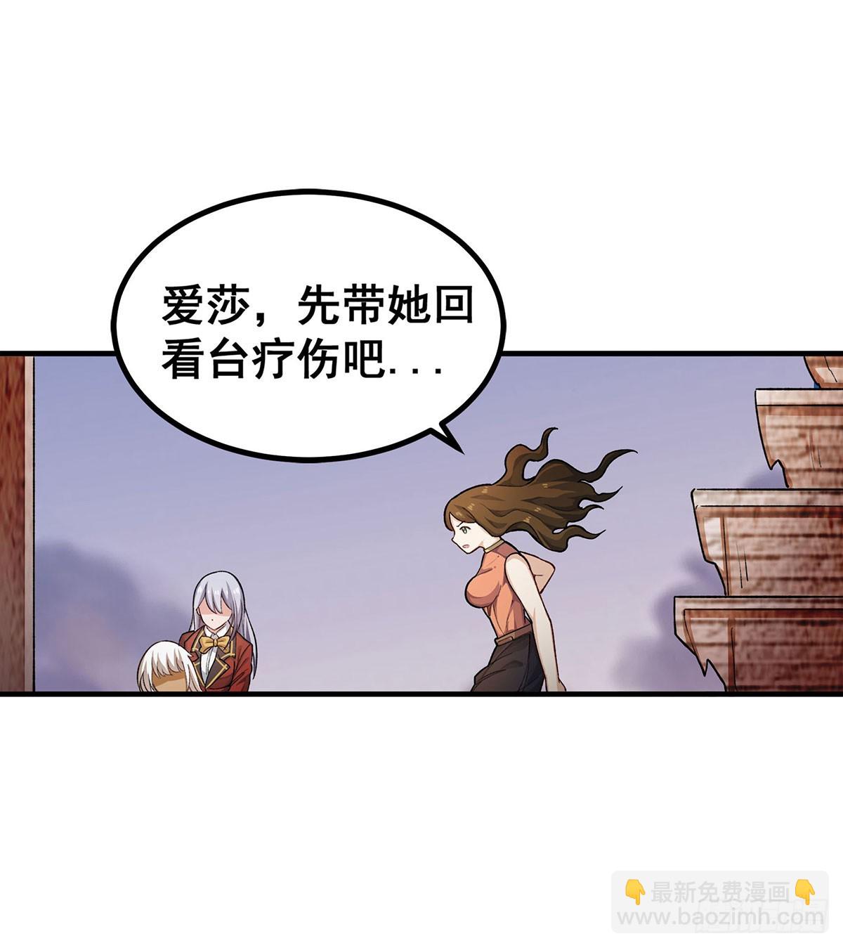 第299话 天动地爆63