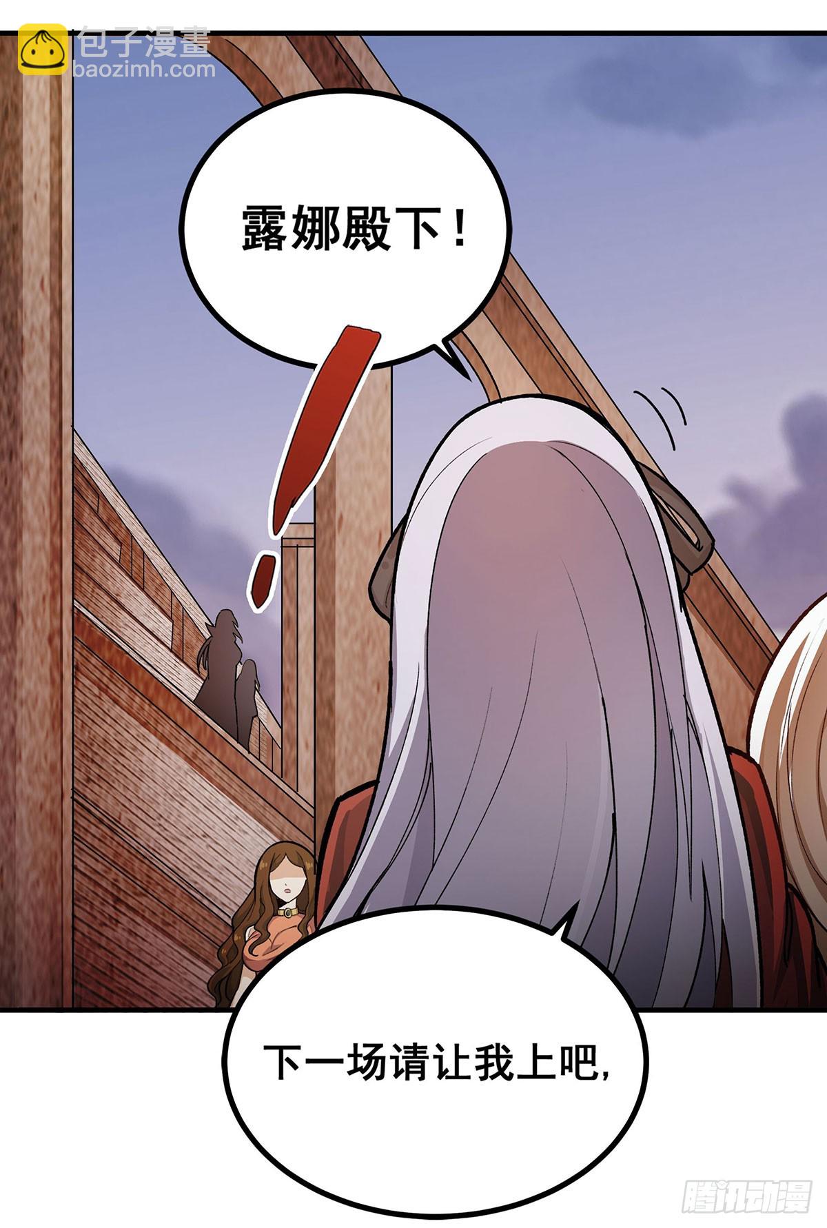 第299话 天动地爆64