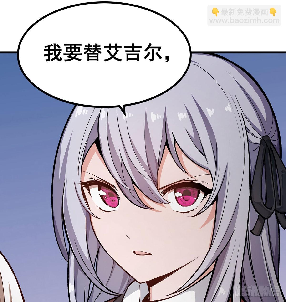 第299话 天动地爆66