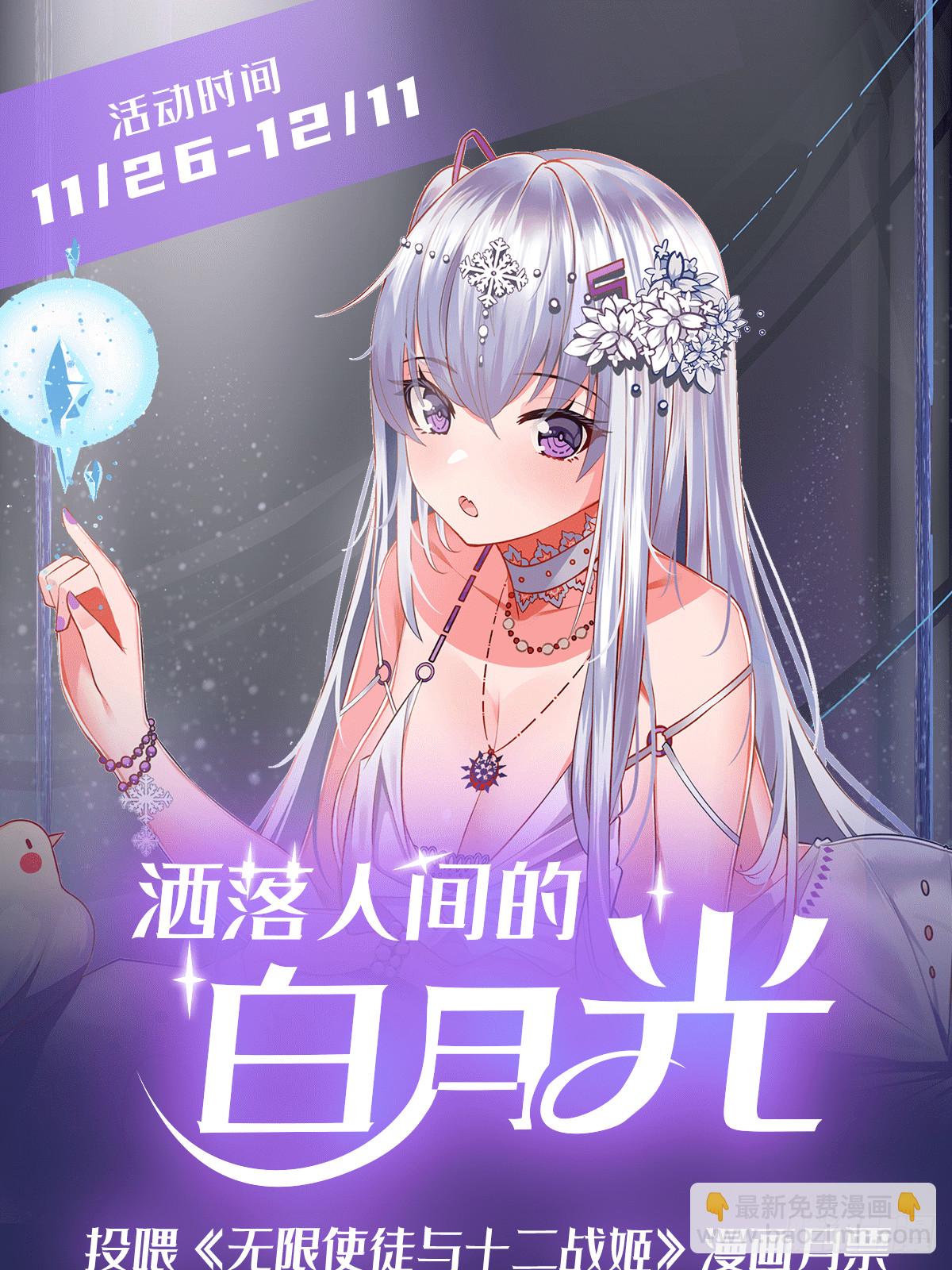 第299话 天动地爆72