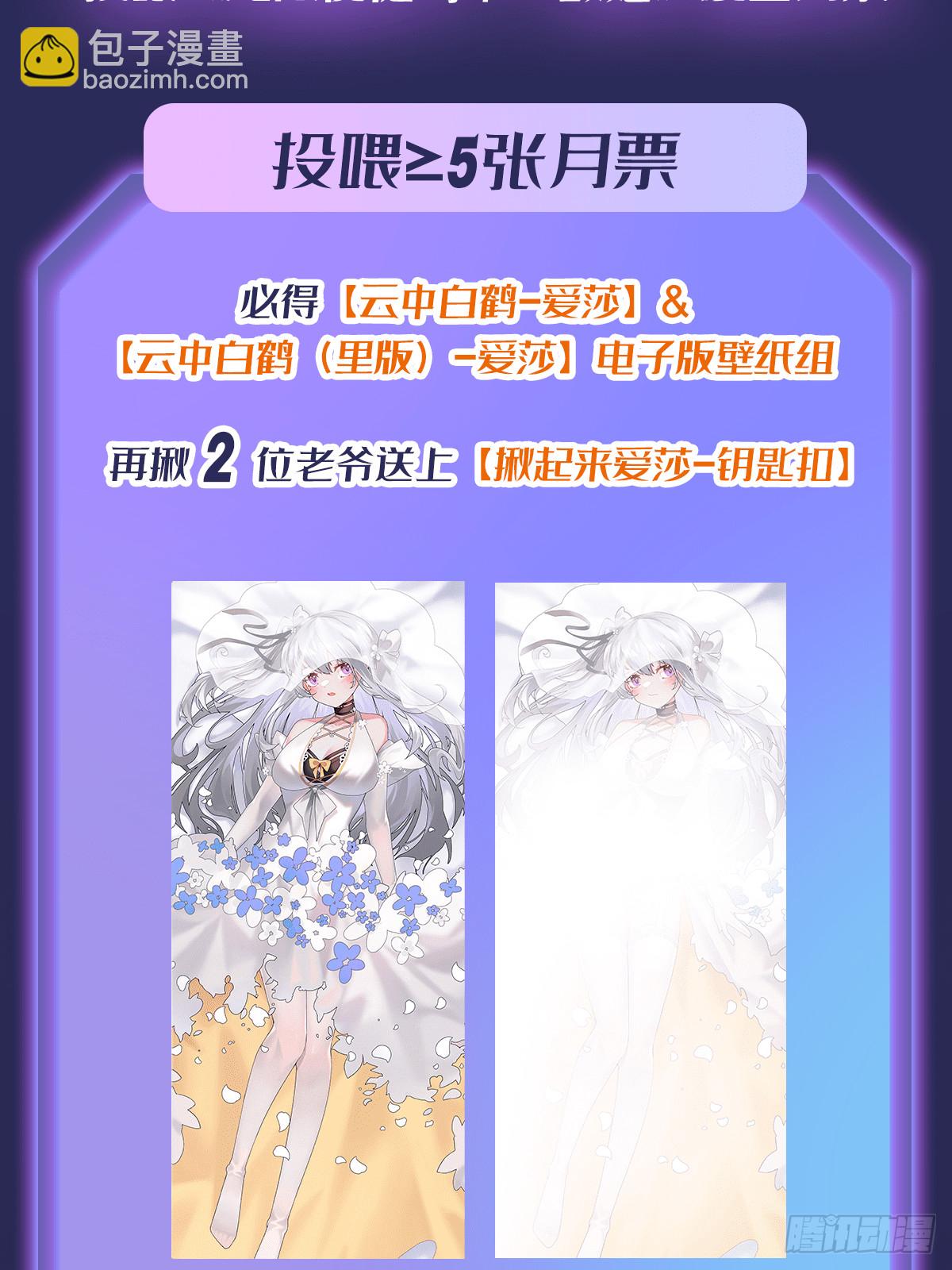 第299话 天动地爆73