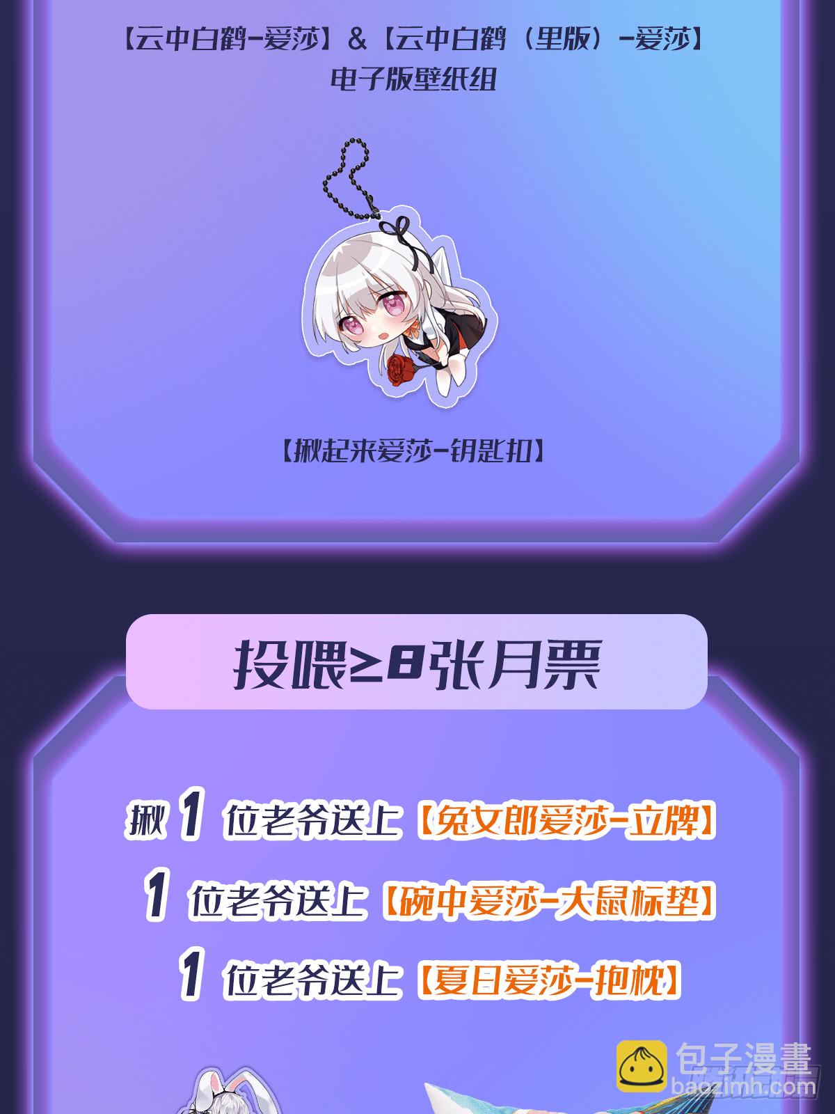 第299话 天动地爆74