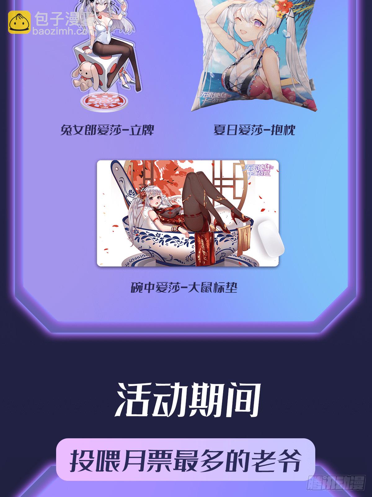 第299话 天动地爆75