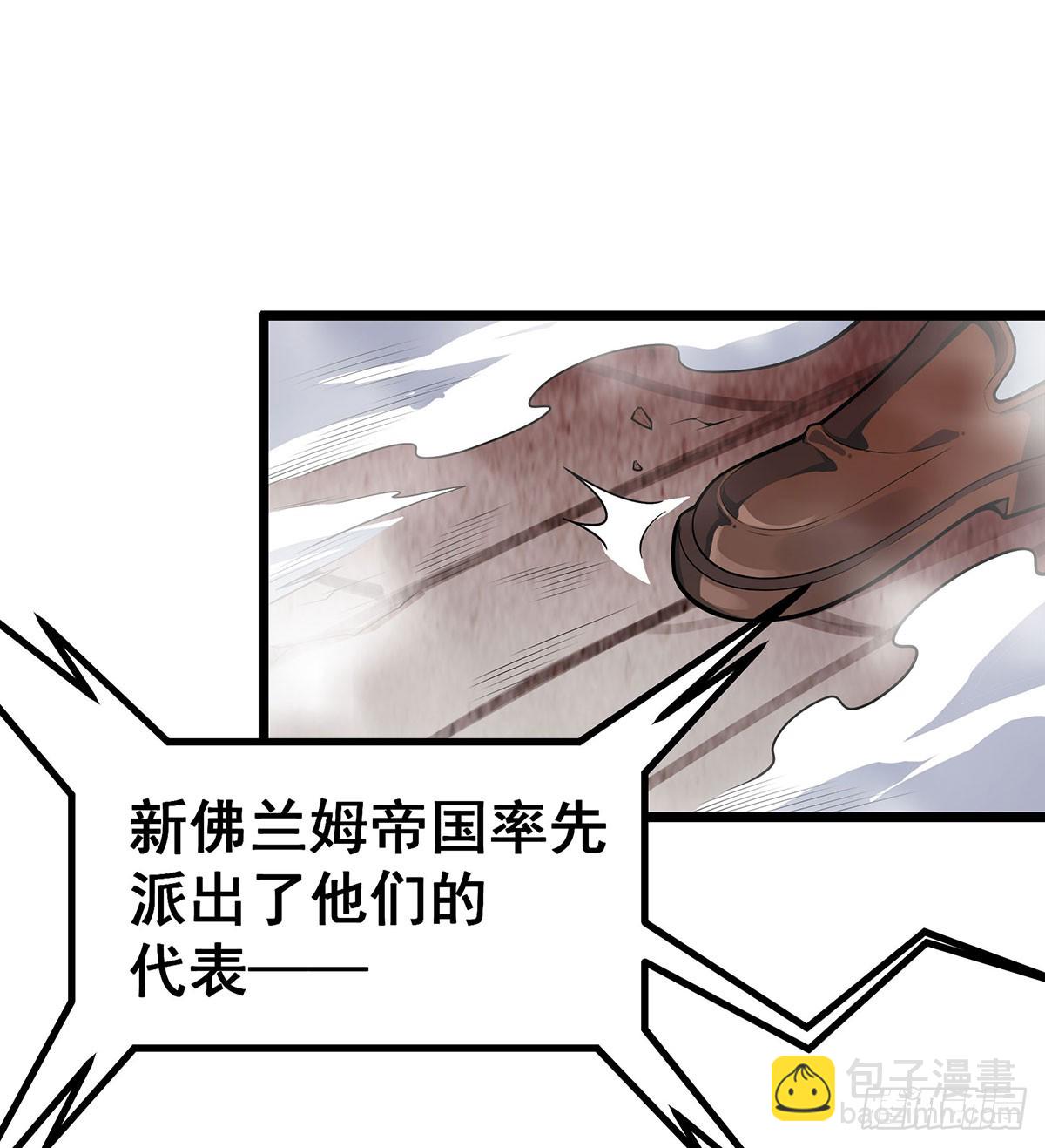 第300话 爱莎VS卡梅拉1