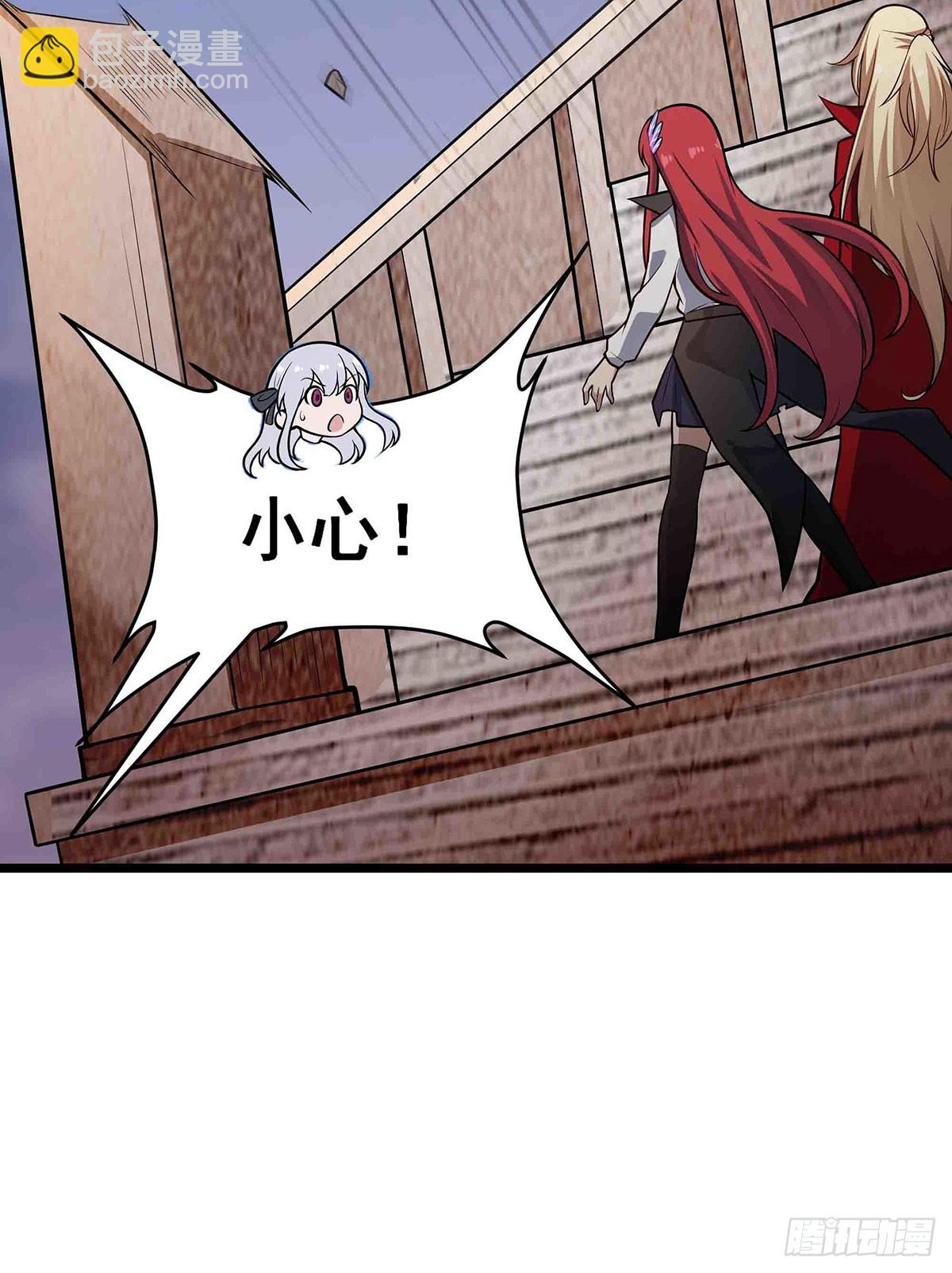 第300话 爱莎VS卡梅拉15