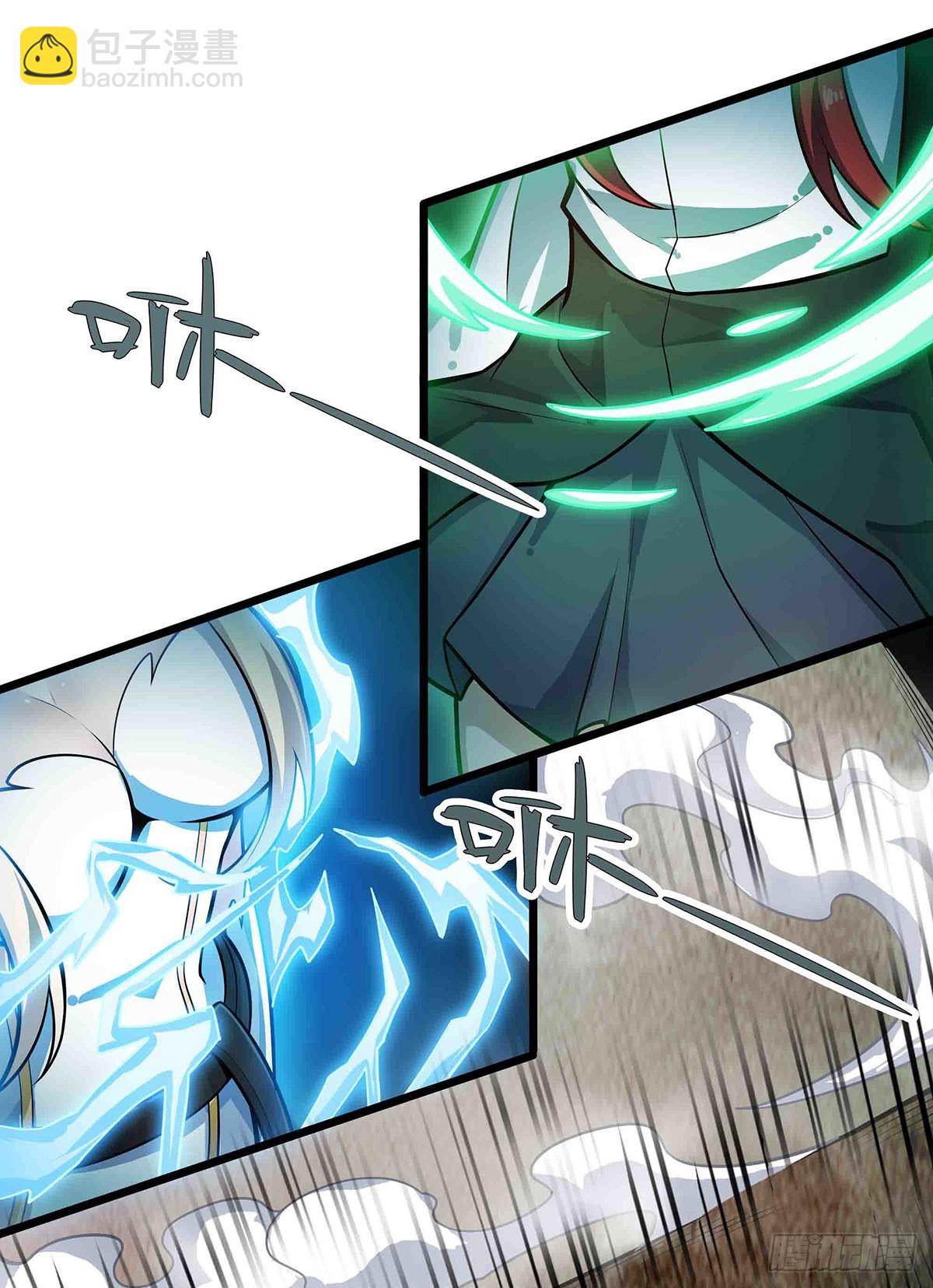 第300话 爱莎VS卡梅拉16