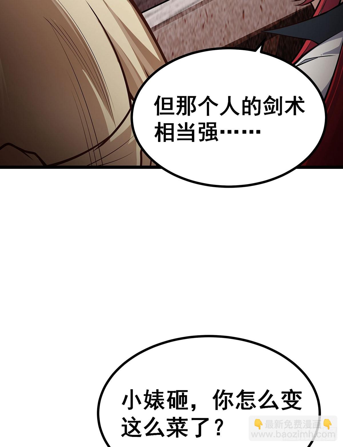 第300话 爱莎VS卡梅拉22