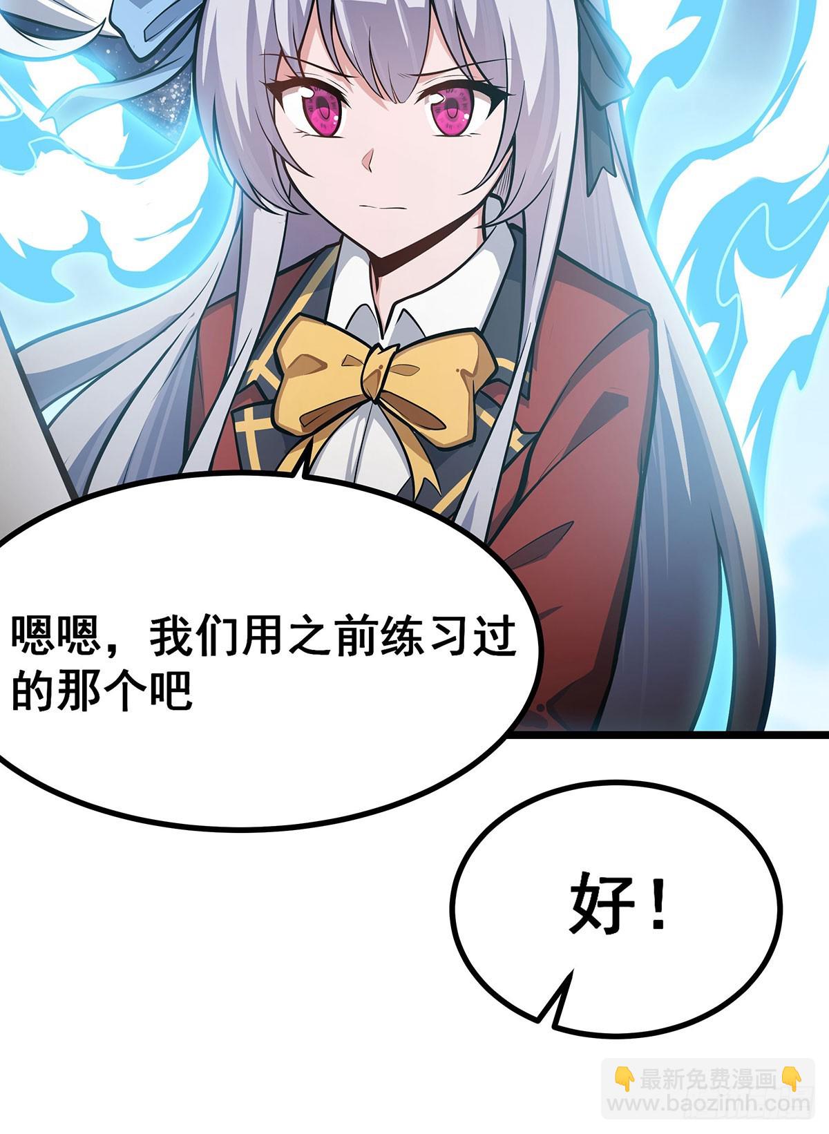 第300话 爱莎VS卡梅拉25