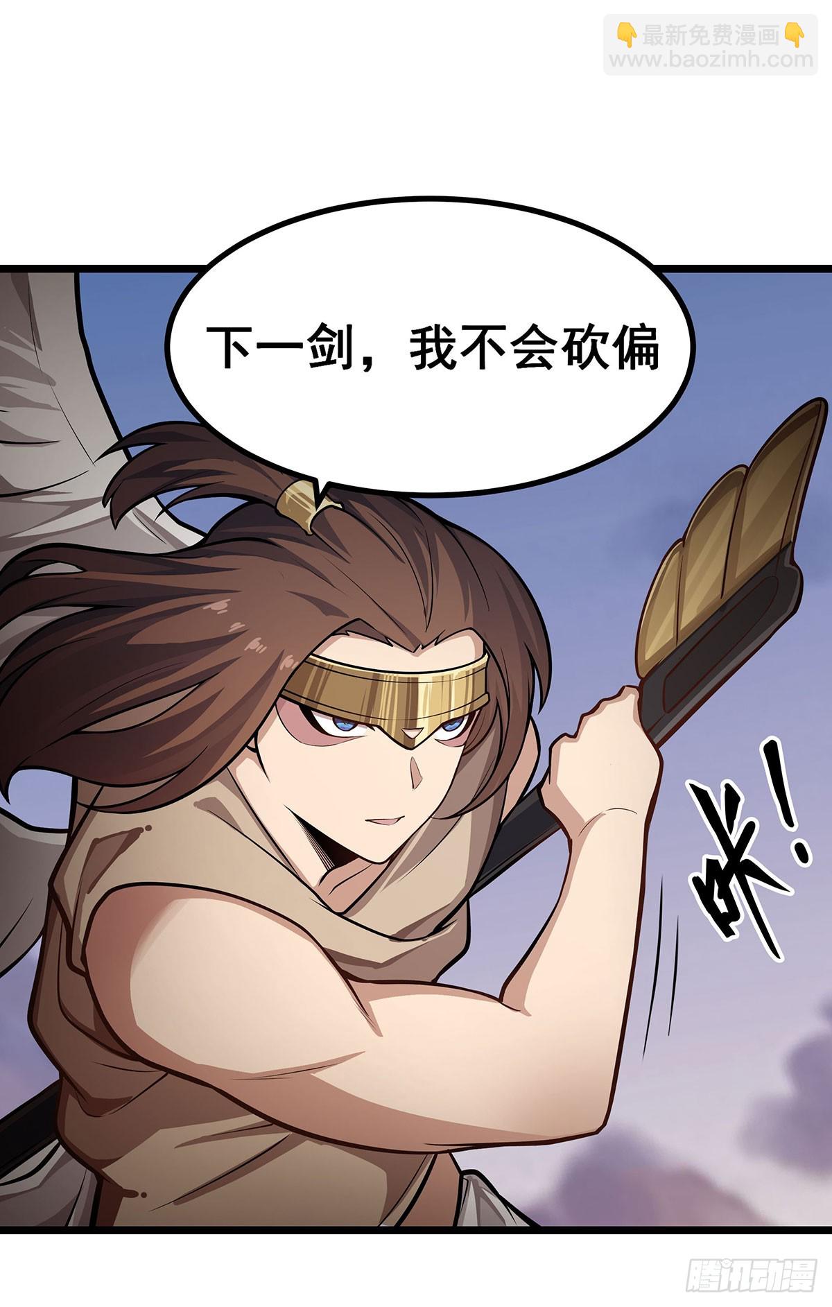 第300话 爱莎VS卡梅拉26