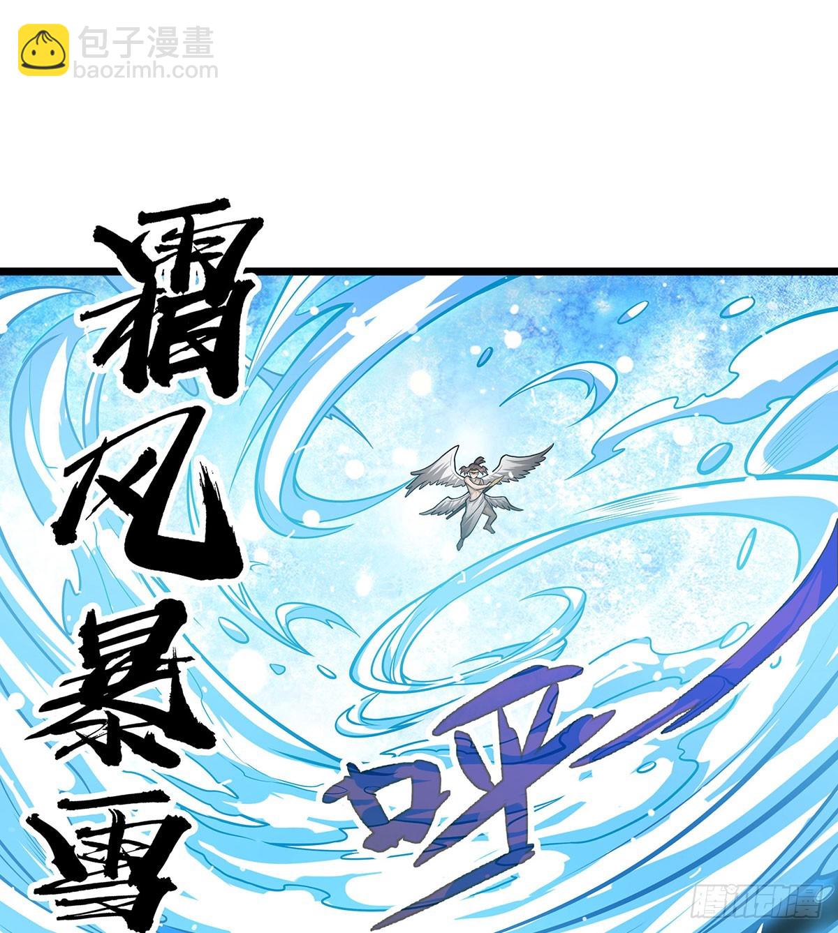 第300话 爱莎VS卡梅拉28