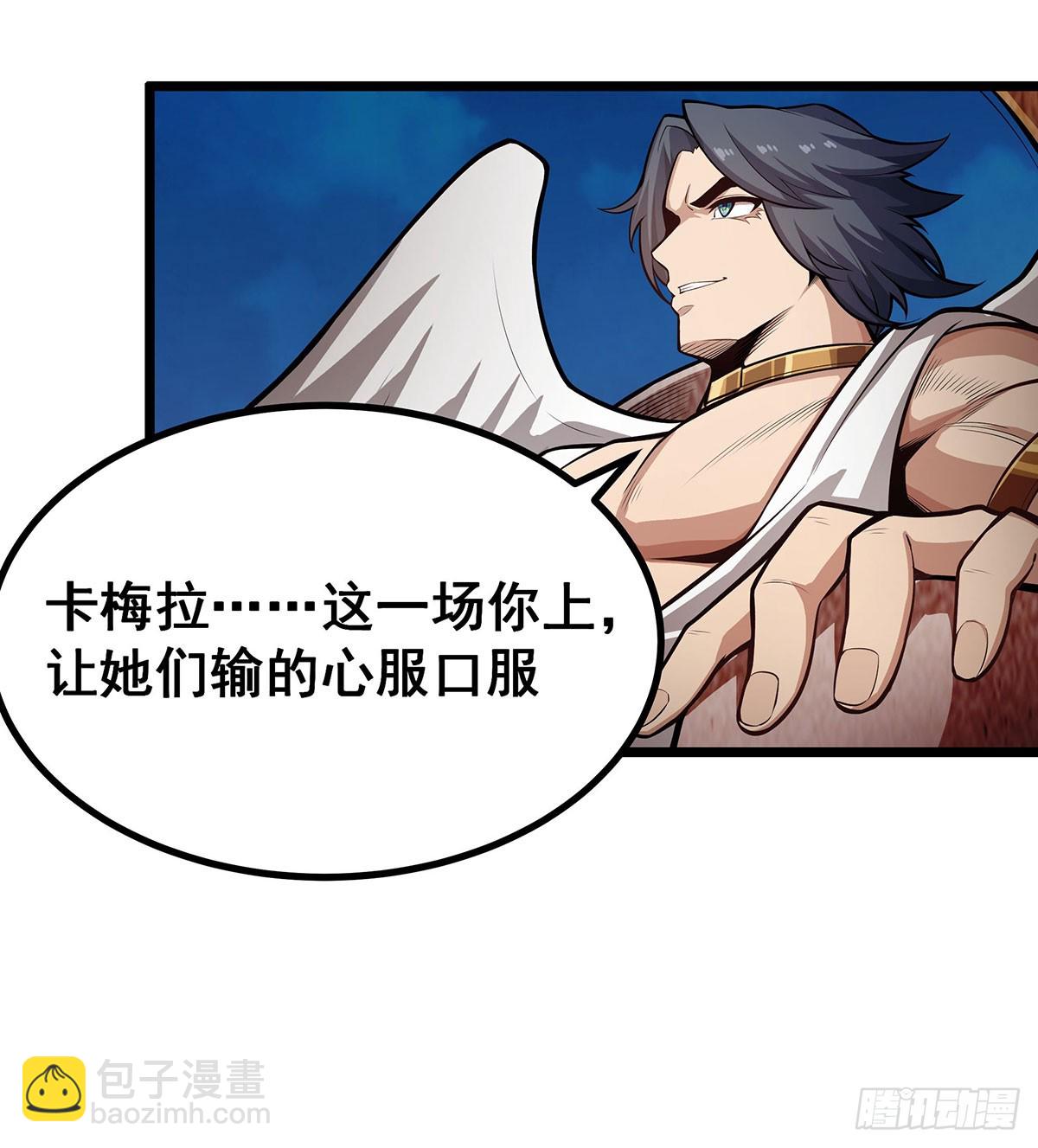 第300话 爱莎VS卡梅拉3