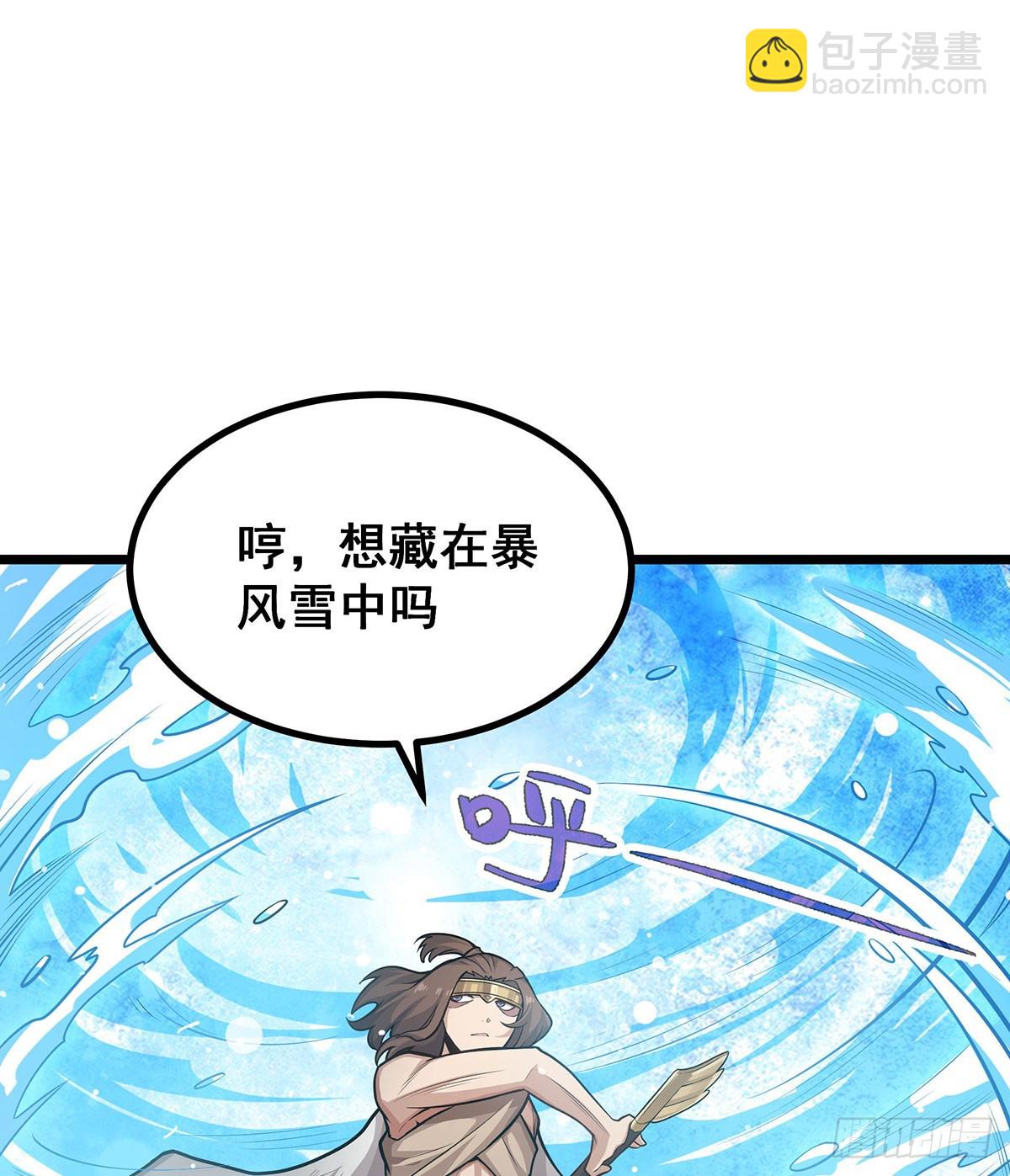 第300话 爱莎VS卡梅拉30