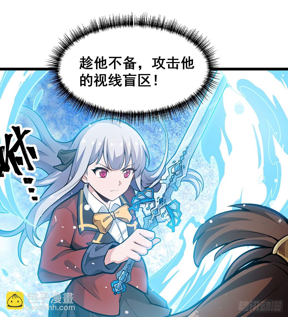 第300话 爱莎VS卡梅拉35