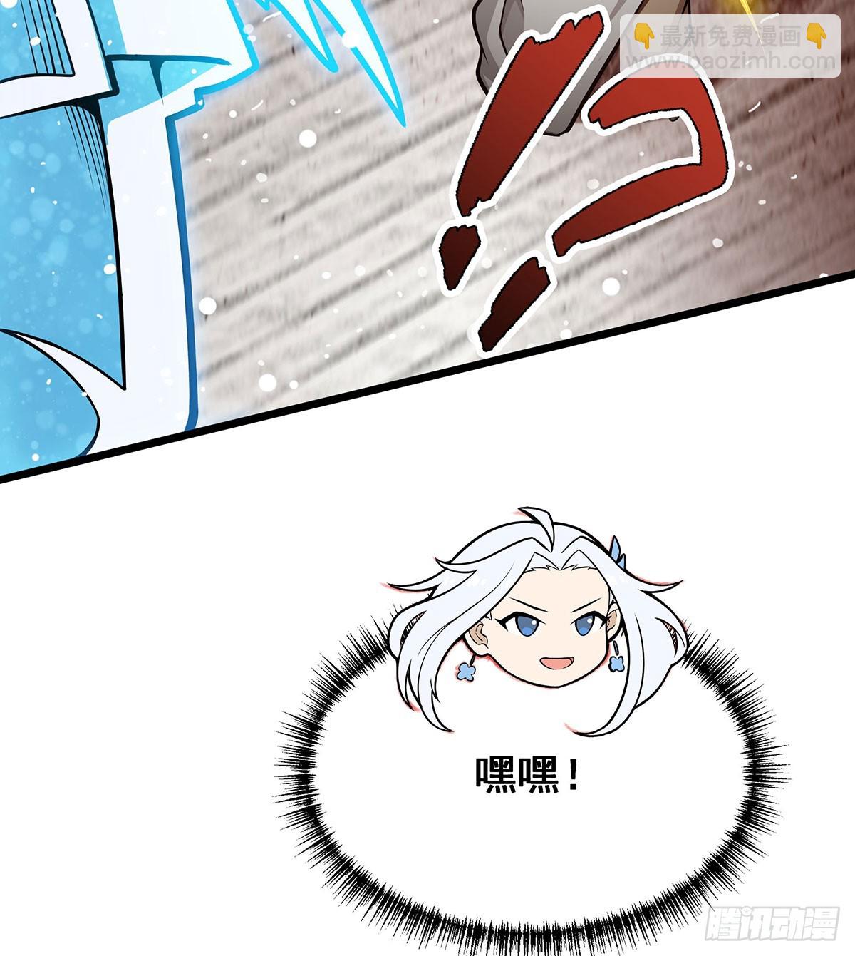 第300话 爱莎VS卡梅拉38