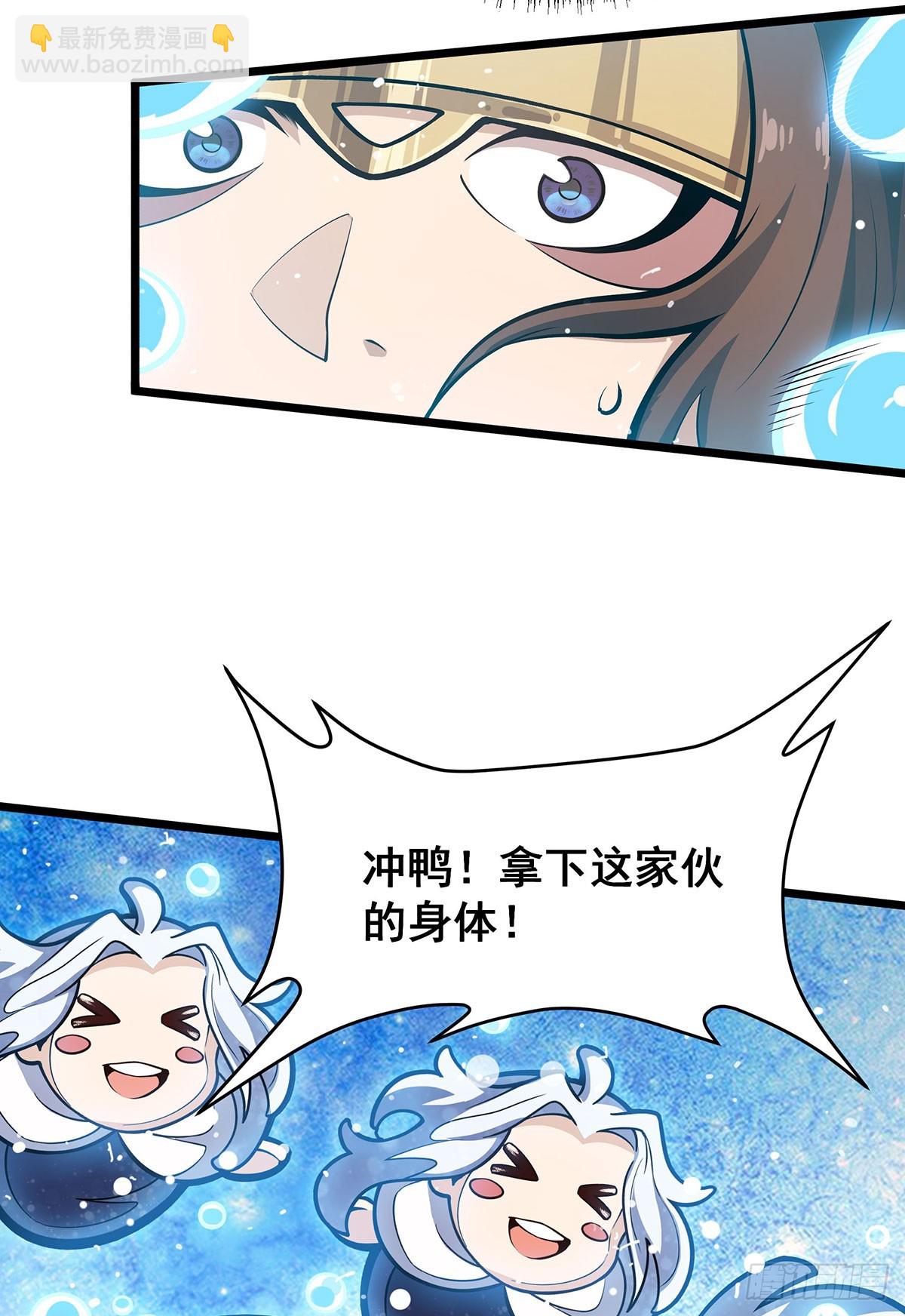 第300话 爱莎VS卡梅拉39