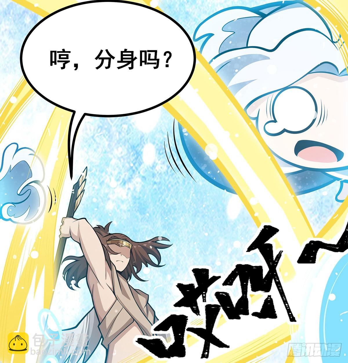 第300话 爱莎VS卡梅拉42