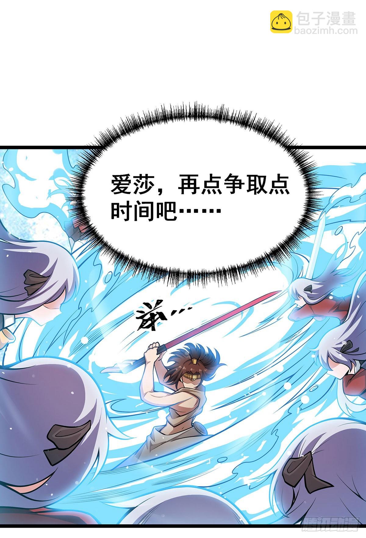 第300话 爱莎VS卡梅拉51