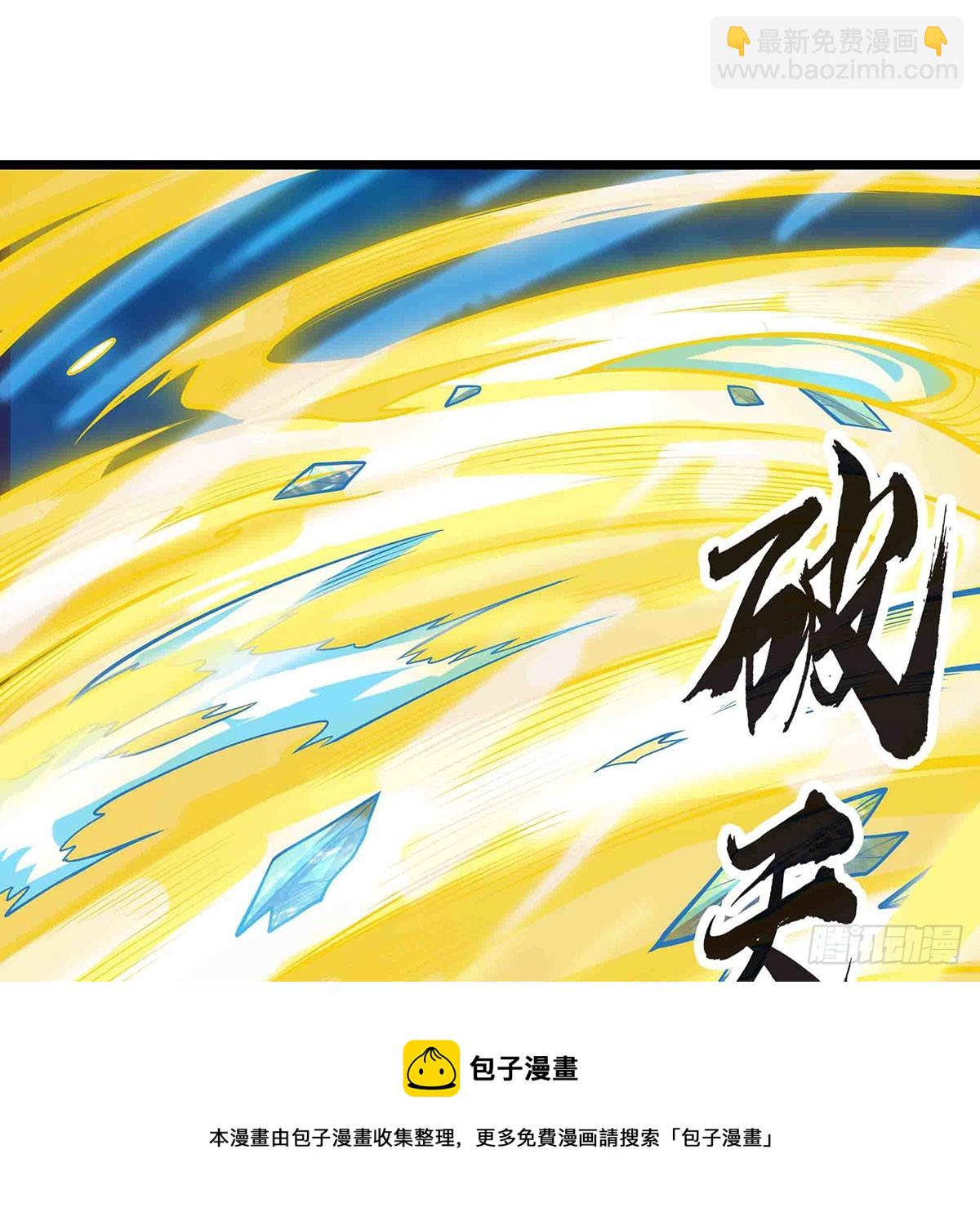 第300话 爱莎VS卡梅拉53