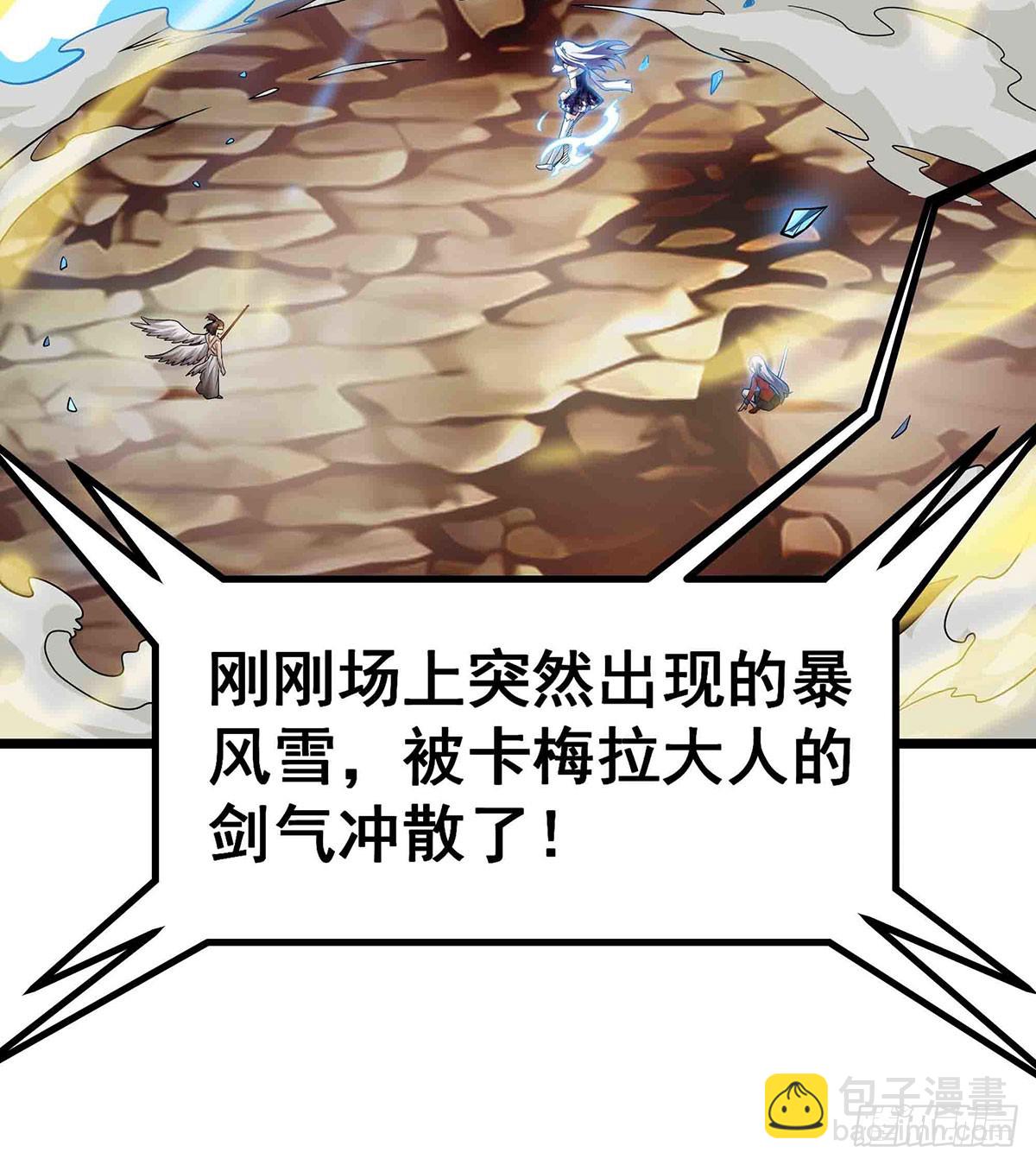 第300话 爱莎VS卡梅拉56