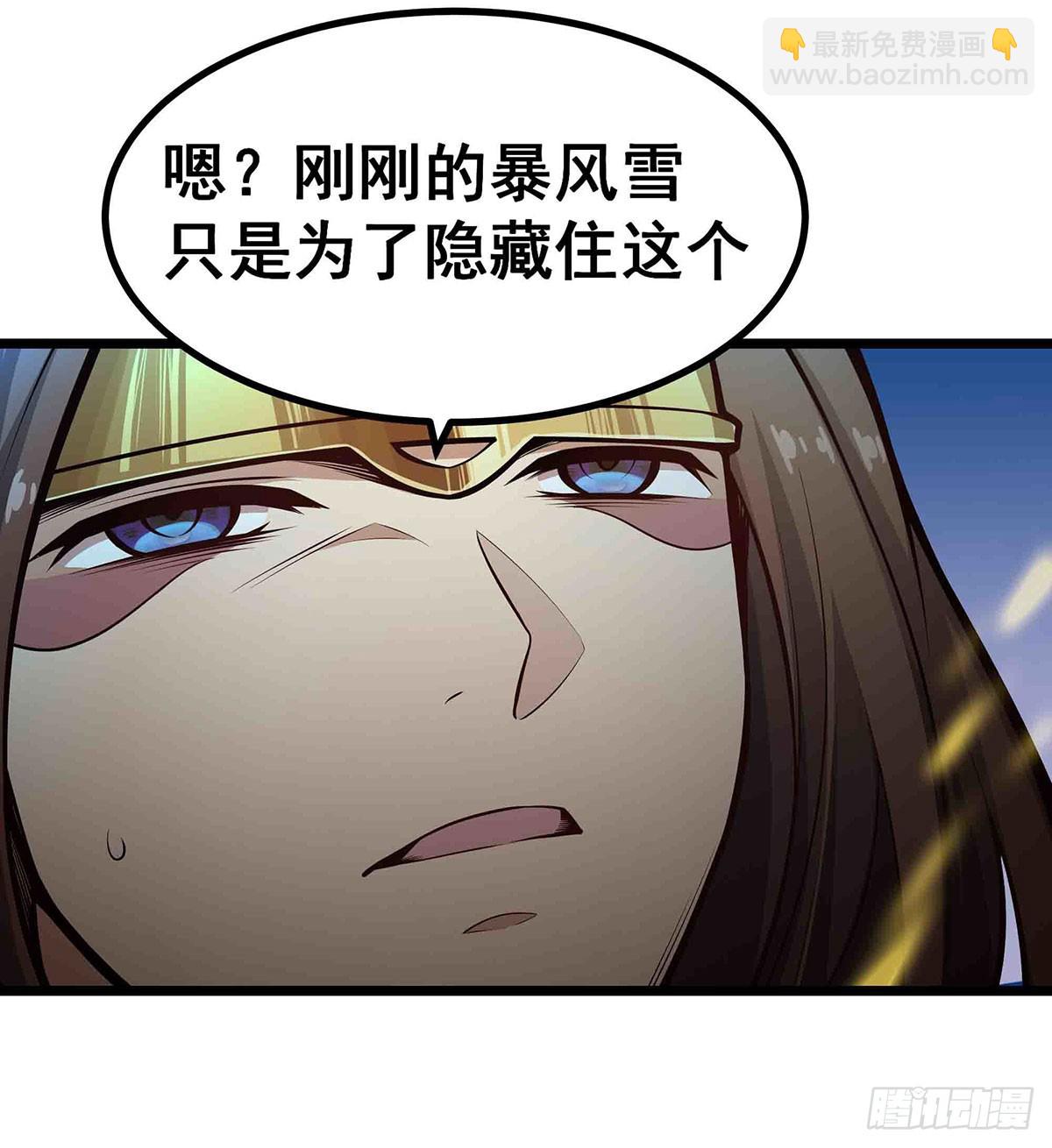 第300话 爱莎VS卡梅拉59