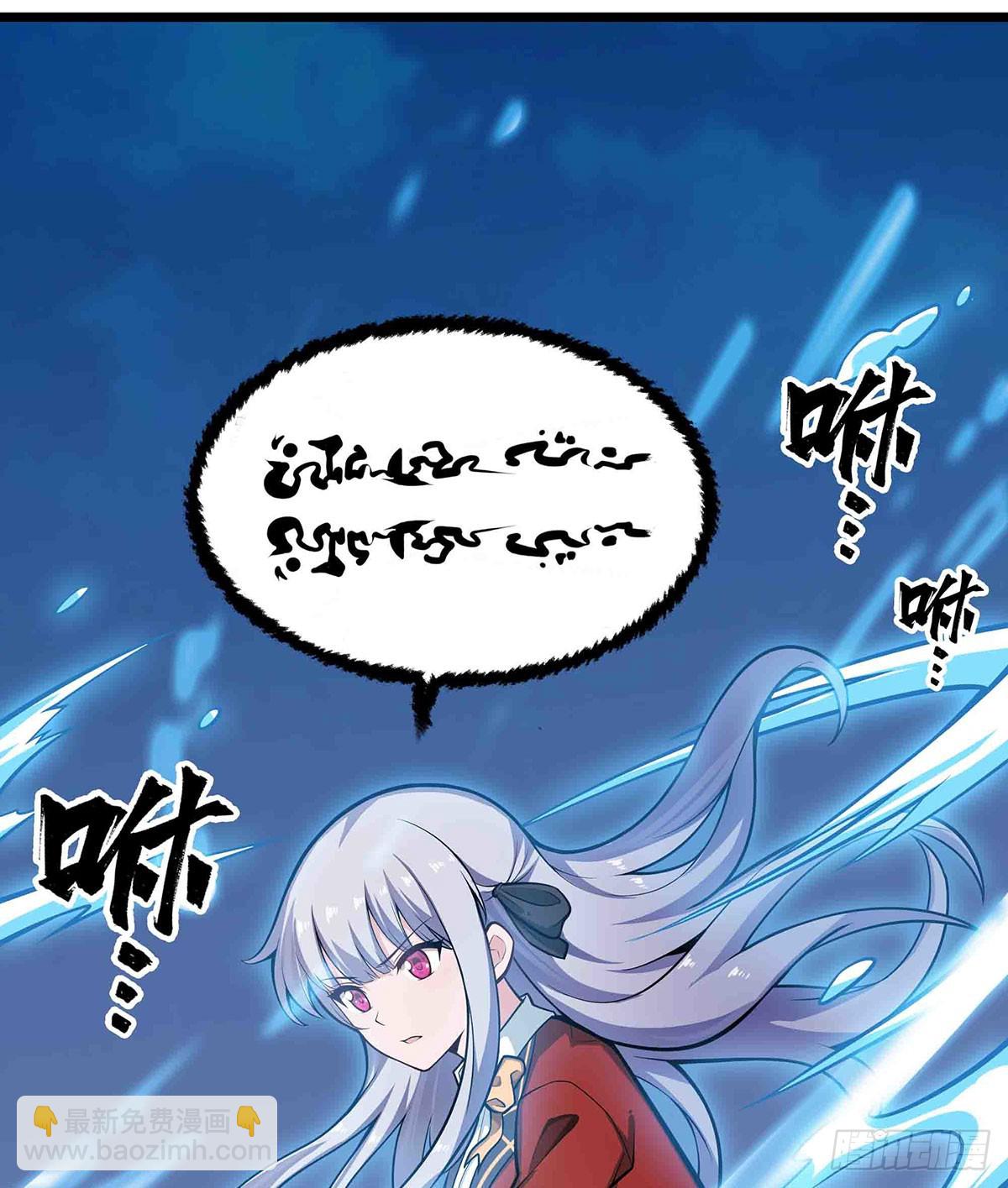 第300话 爱莎VS卡梅拉60