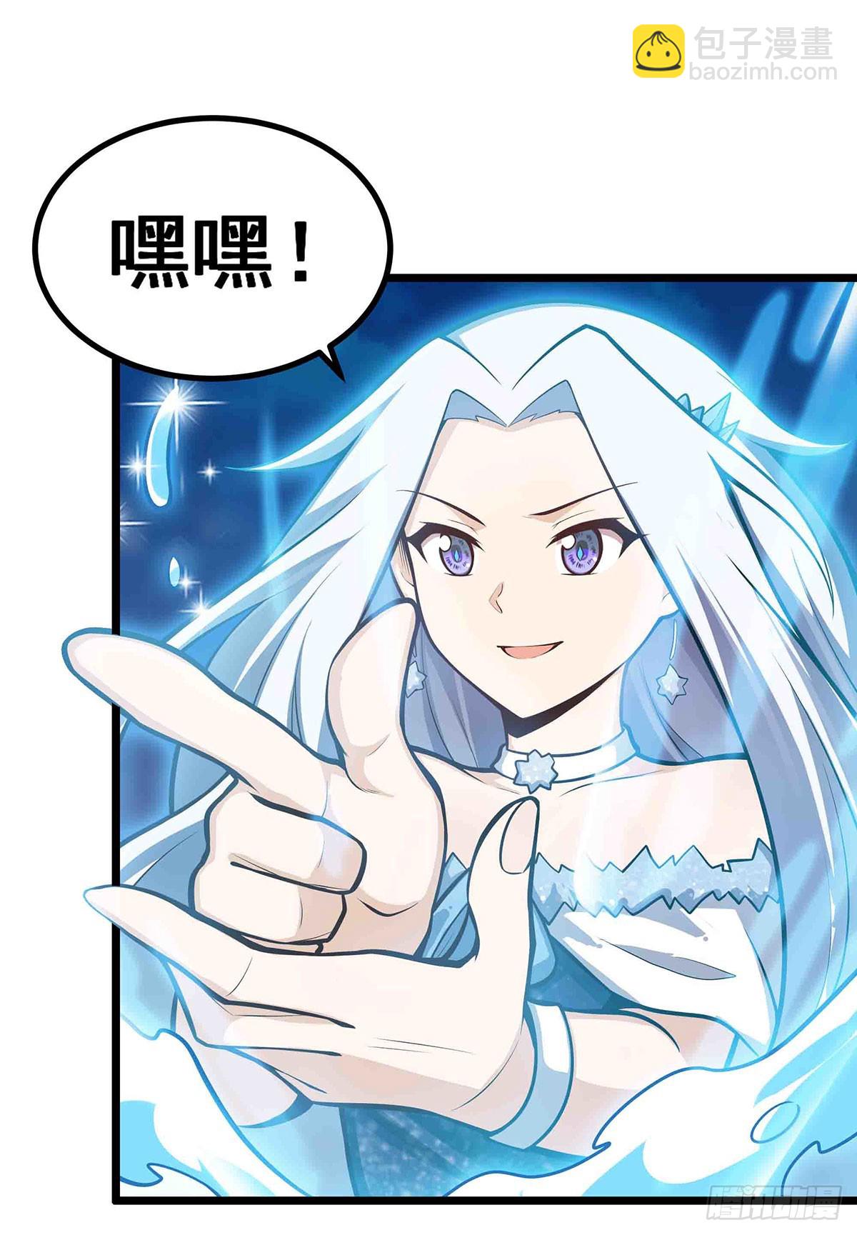 第300话 爱莎VS卡梅拉64