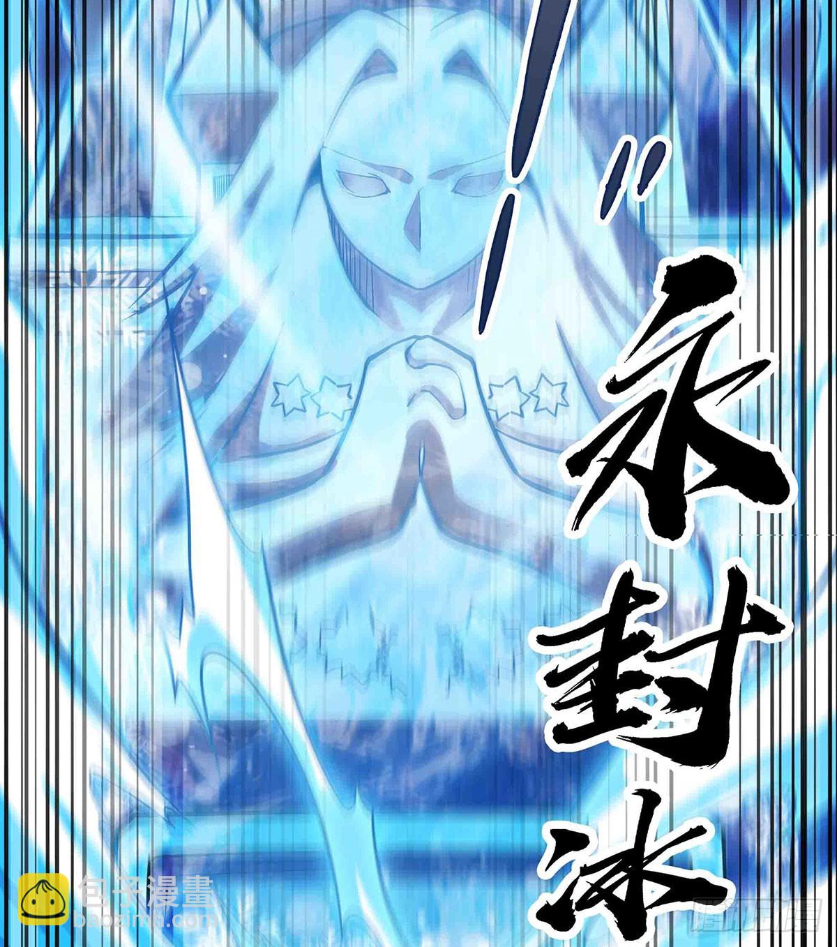 第300话 爱莎VS卡梅拉68