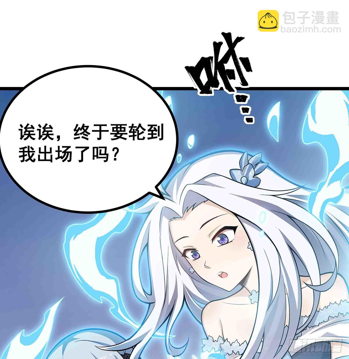 第300话 爱莎VS卡梅拉7
