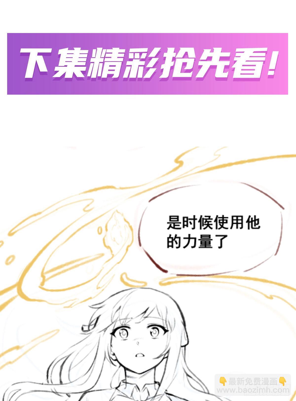 第300话 爱莎VS卡梅拉70