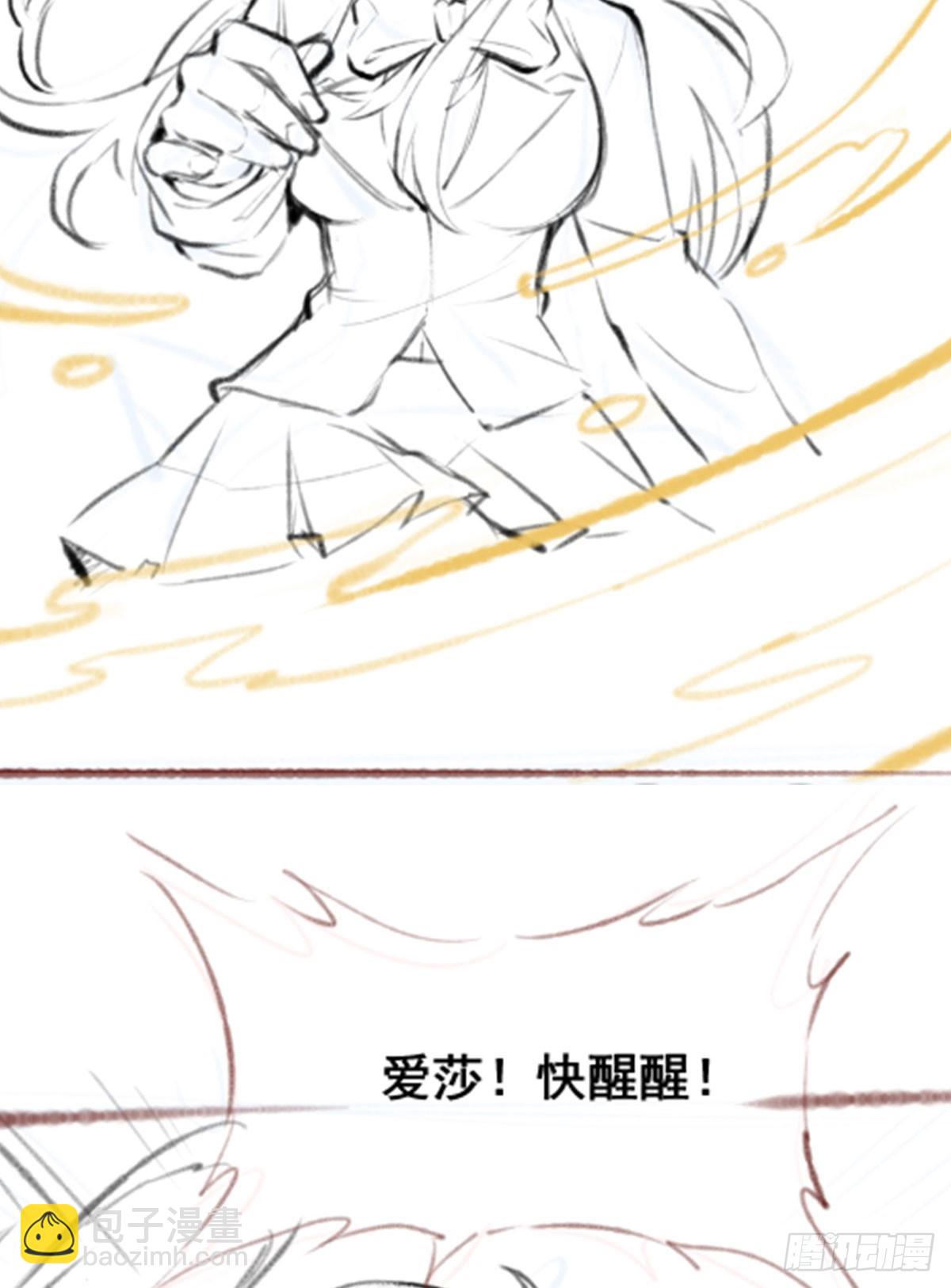 第300话 爱莎VS卡梅拉71