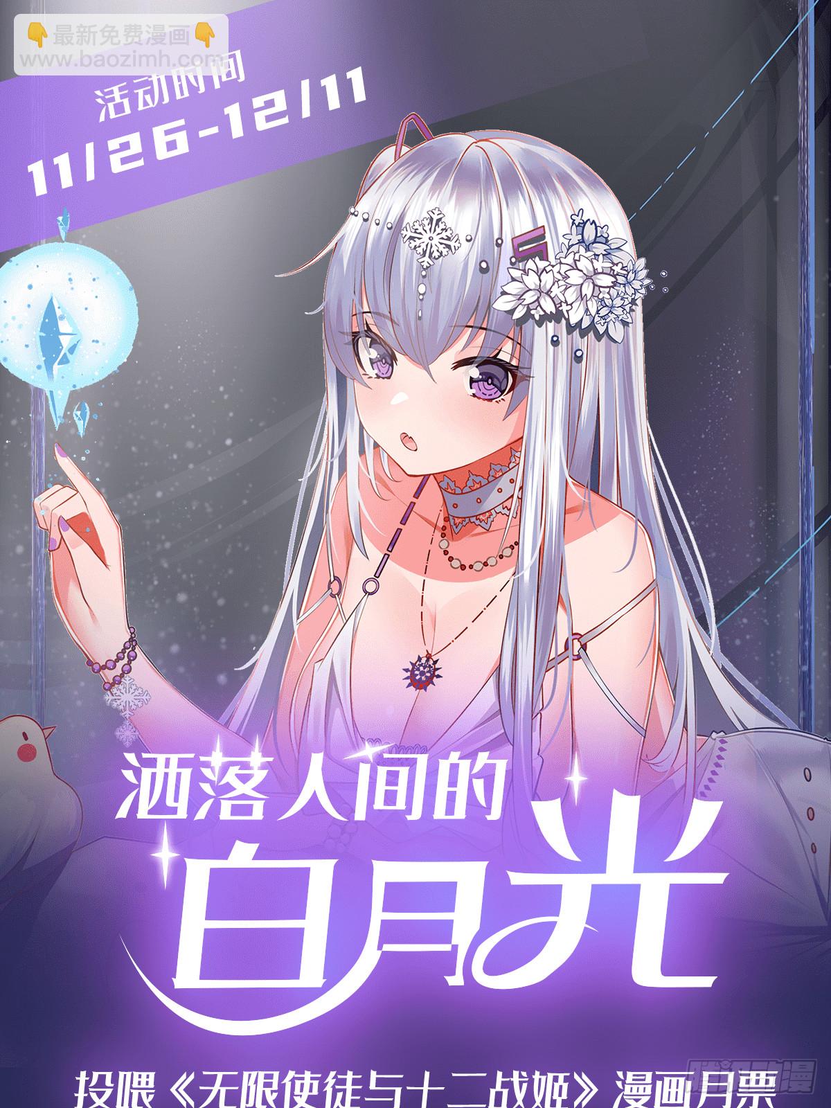 第300话 爱莎VS卡梅拉73