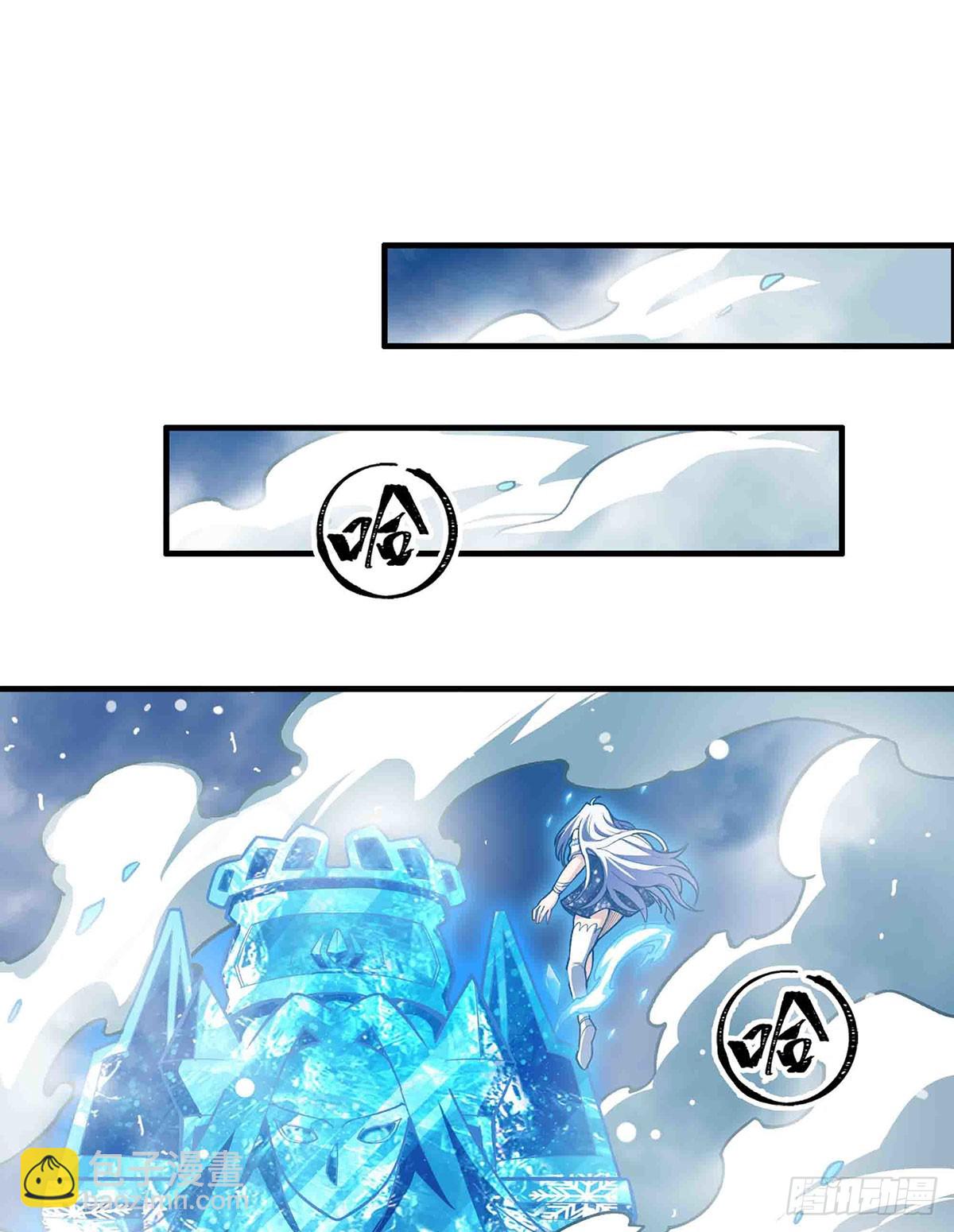 第301话 万象之力1