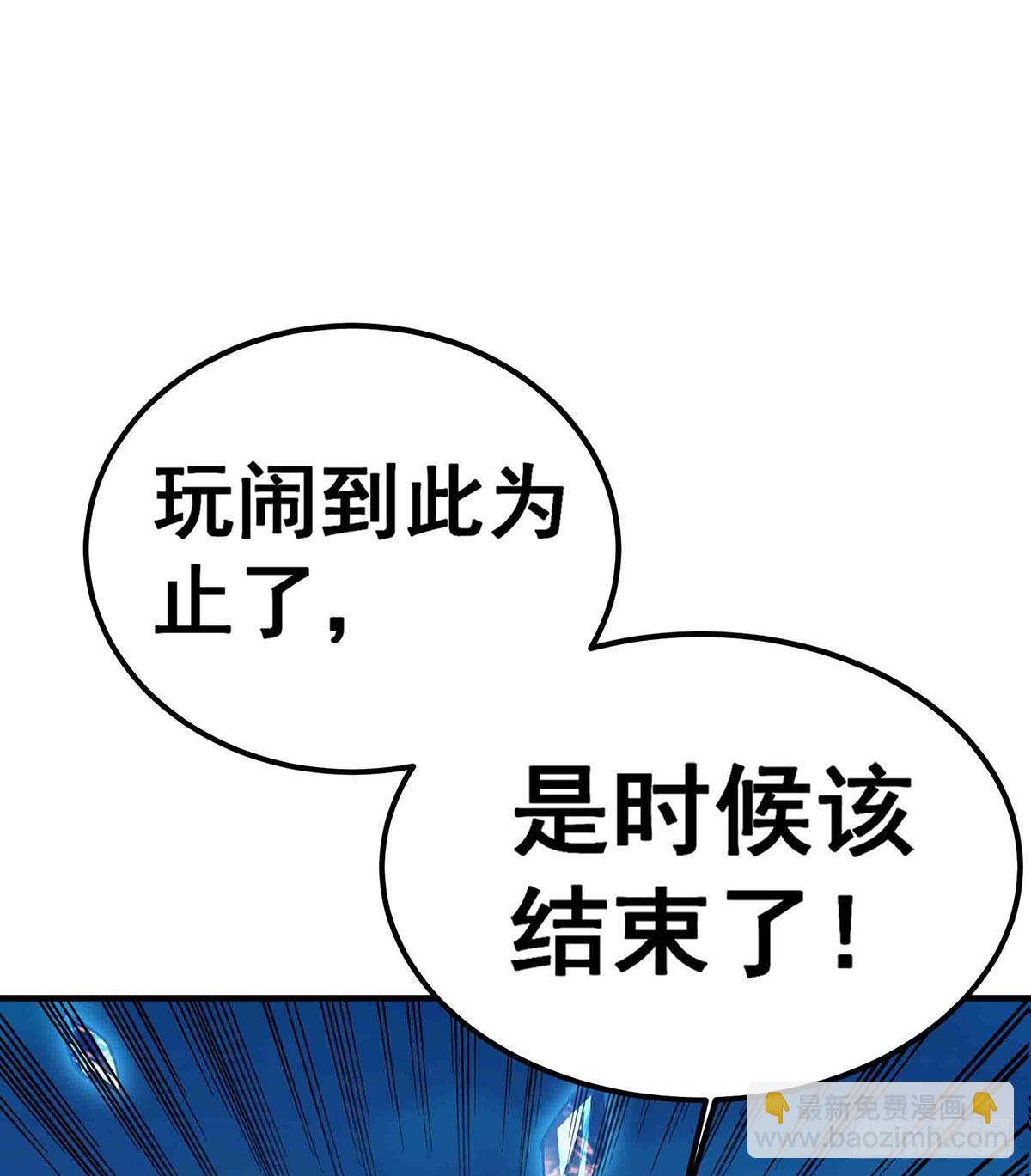 第301话 万象之力10