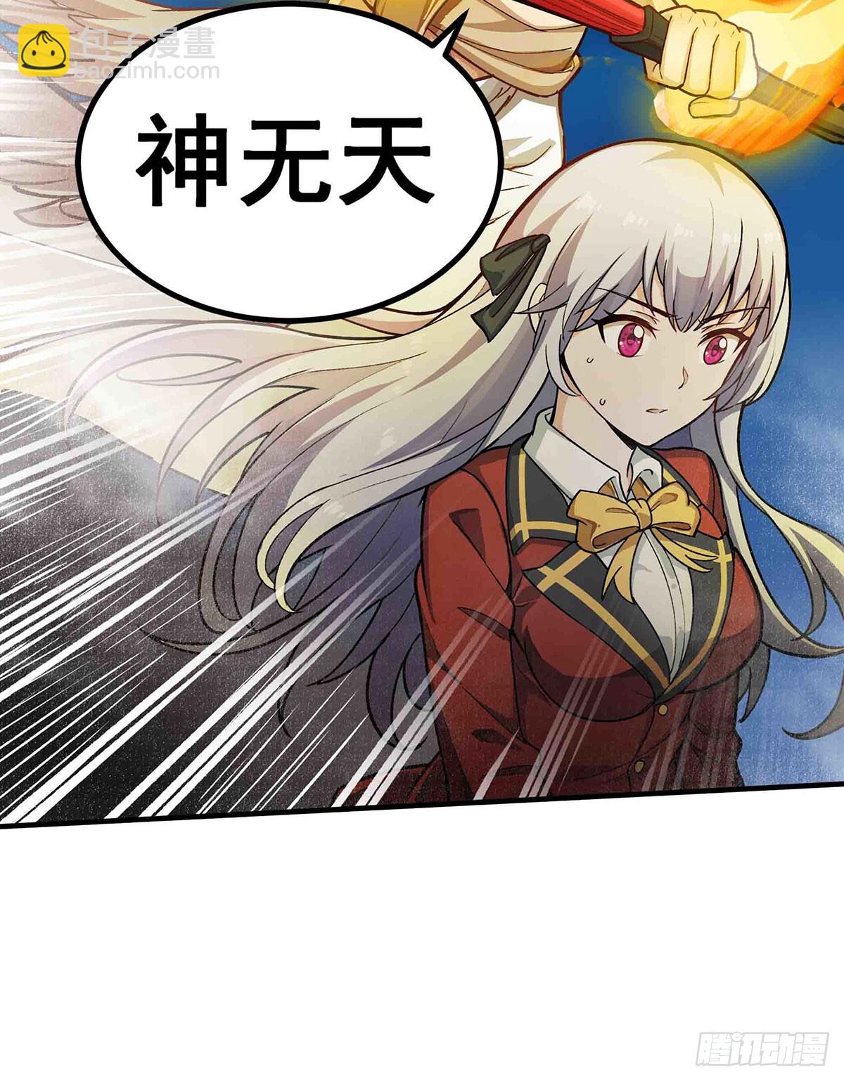 第301话 万象之力14