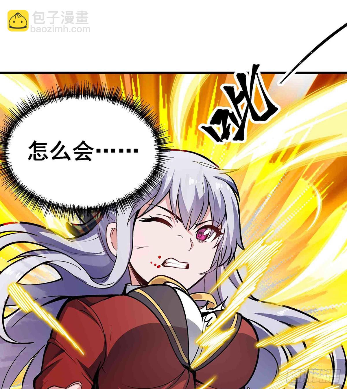 第301话 万象之力15