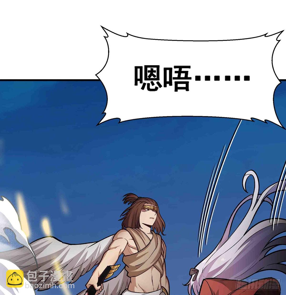 第301话 万象之力17