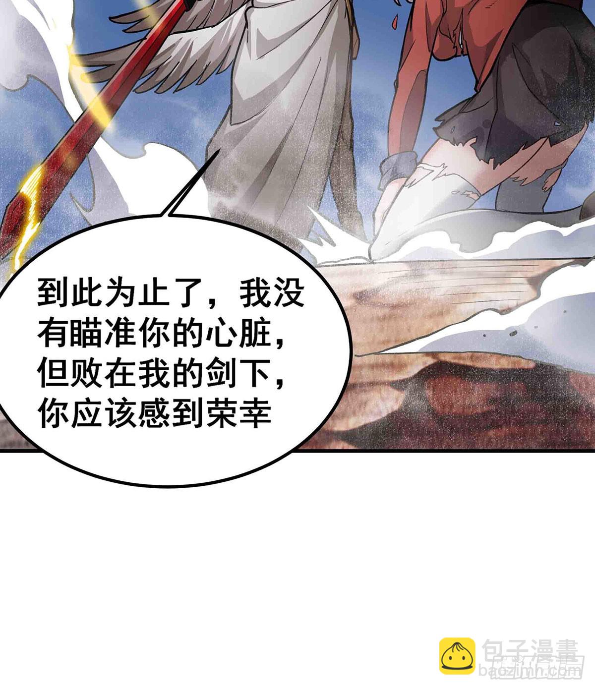 第301话 万象之力18