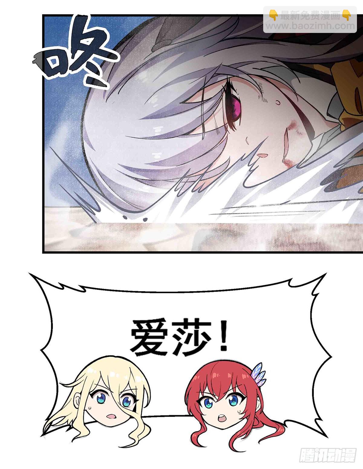 第301话 万象之力19