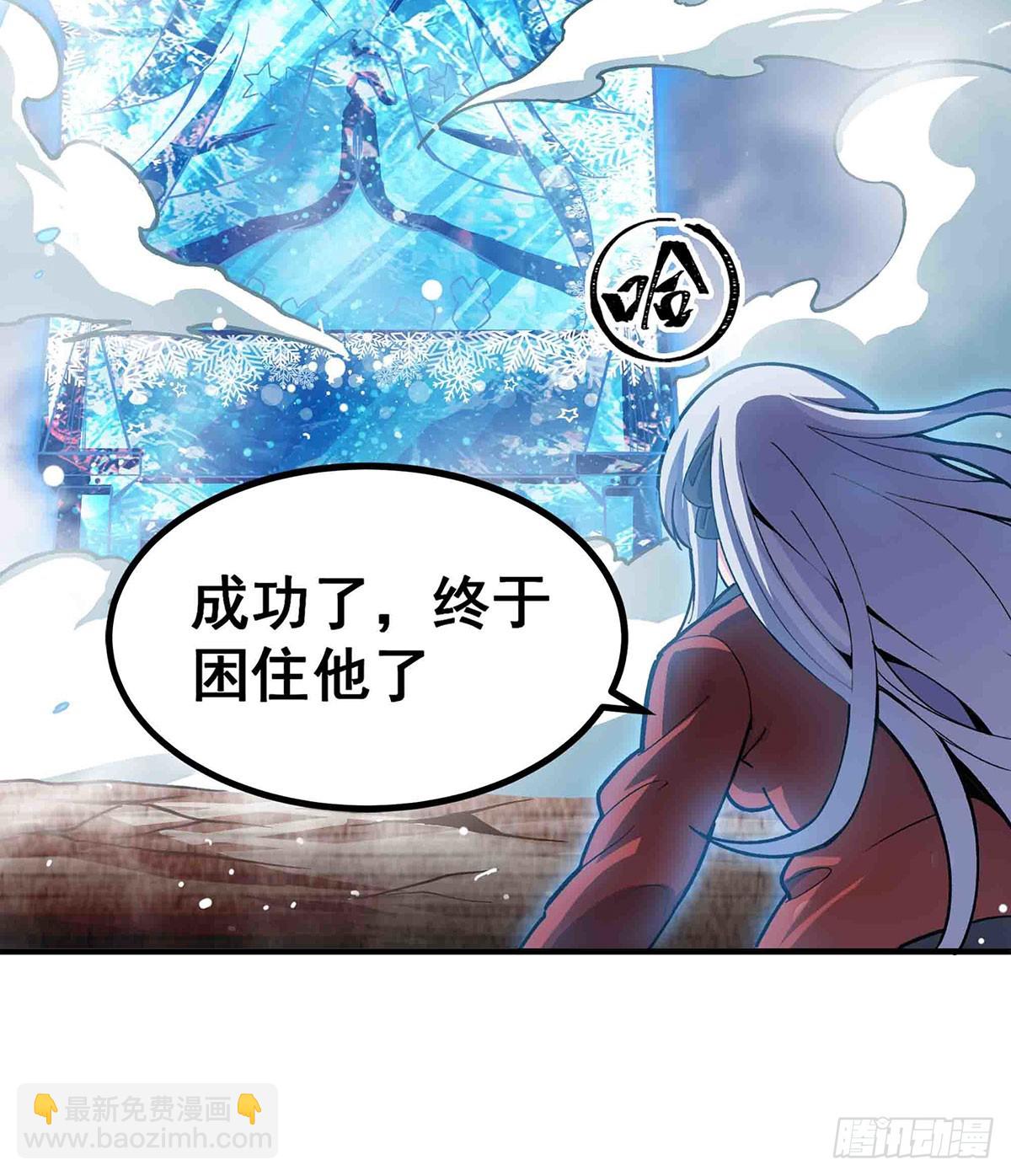 第301话 万象之力2