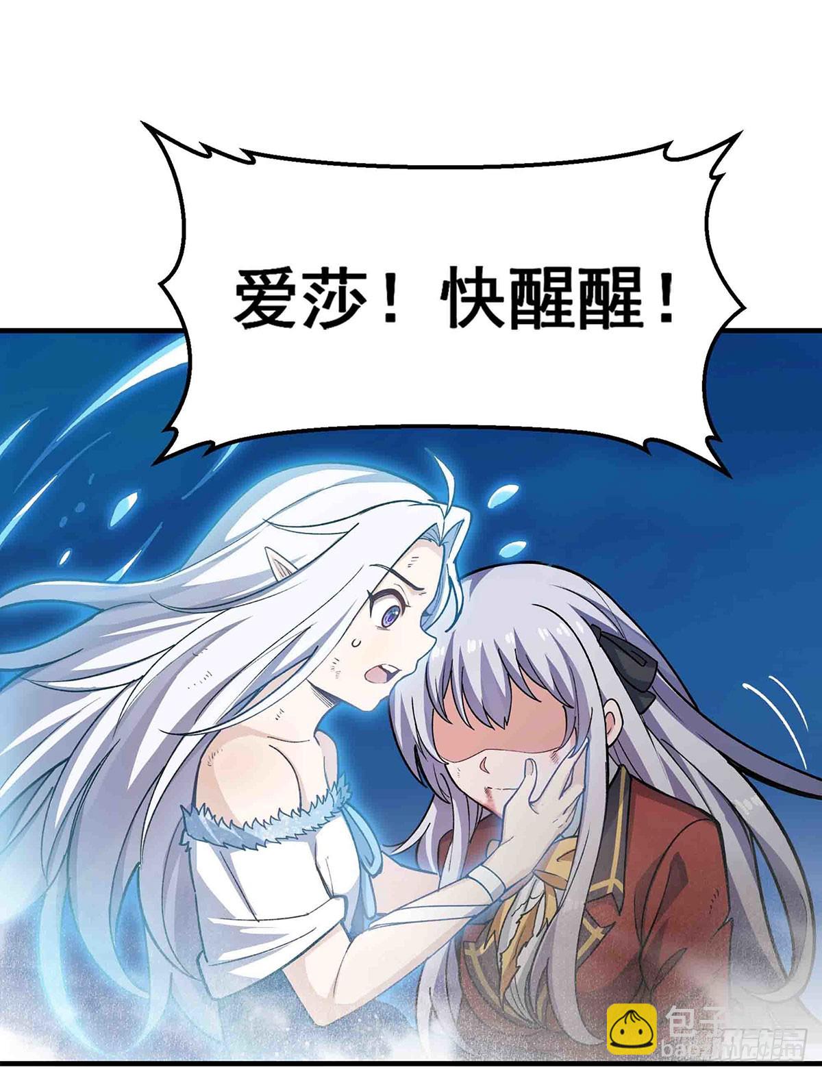 第301话 万象之力20