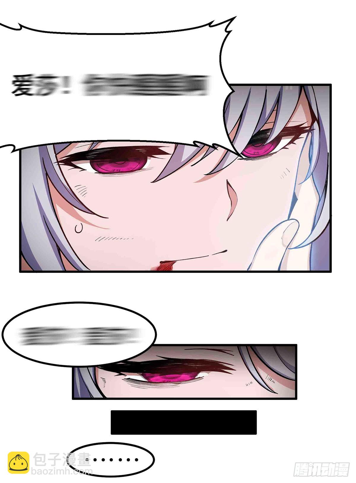 第301话 万象之力21