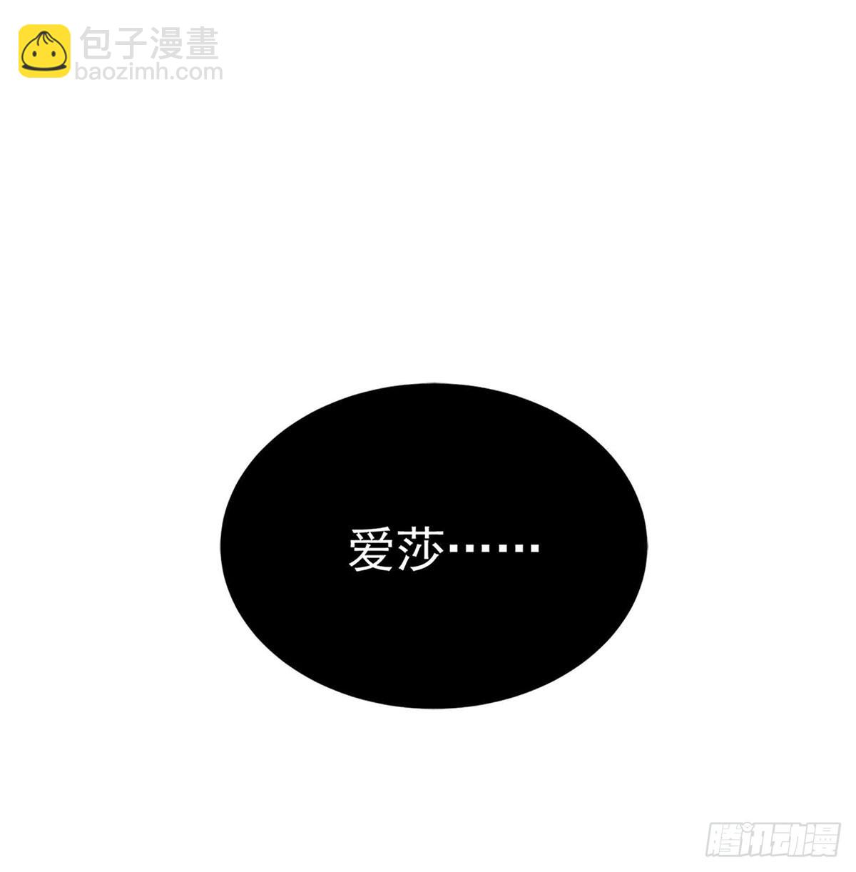 第301话 万象之力22