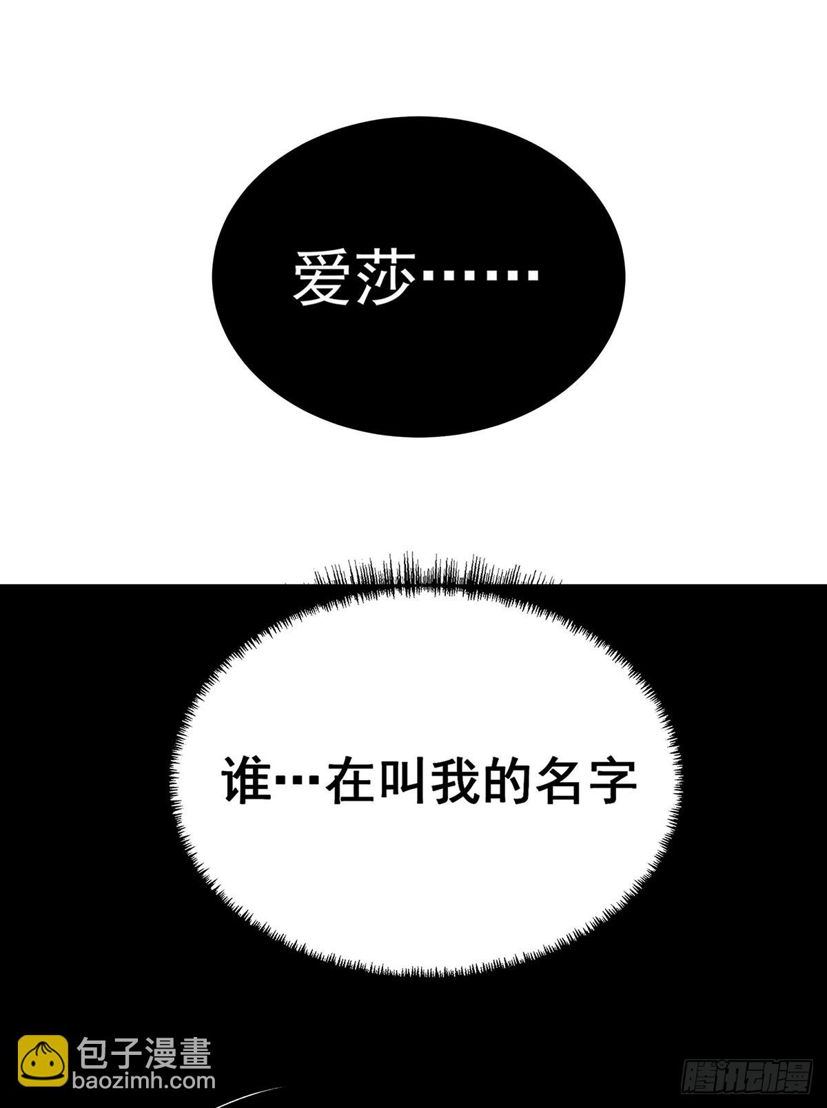 第301话 万象之力23