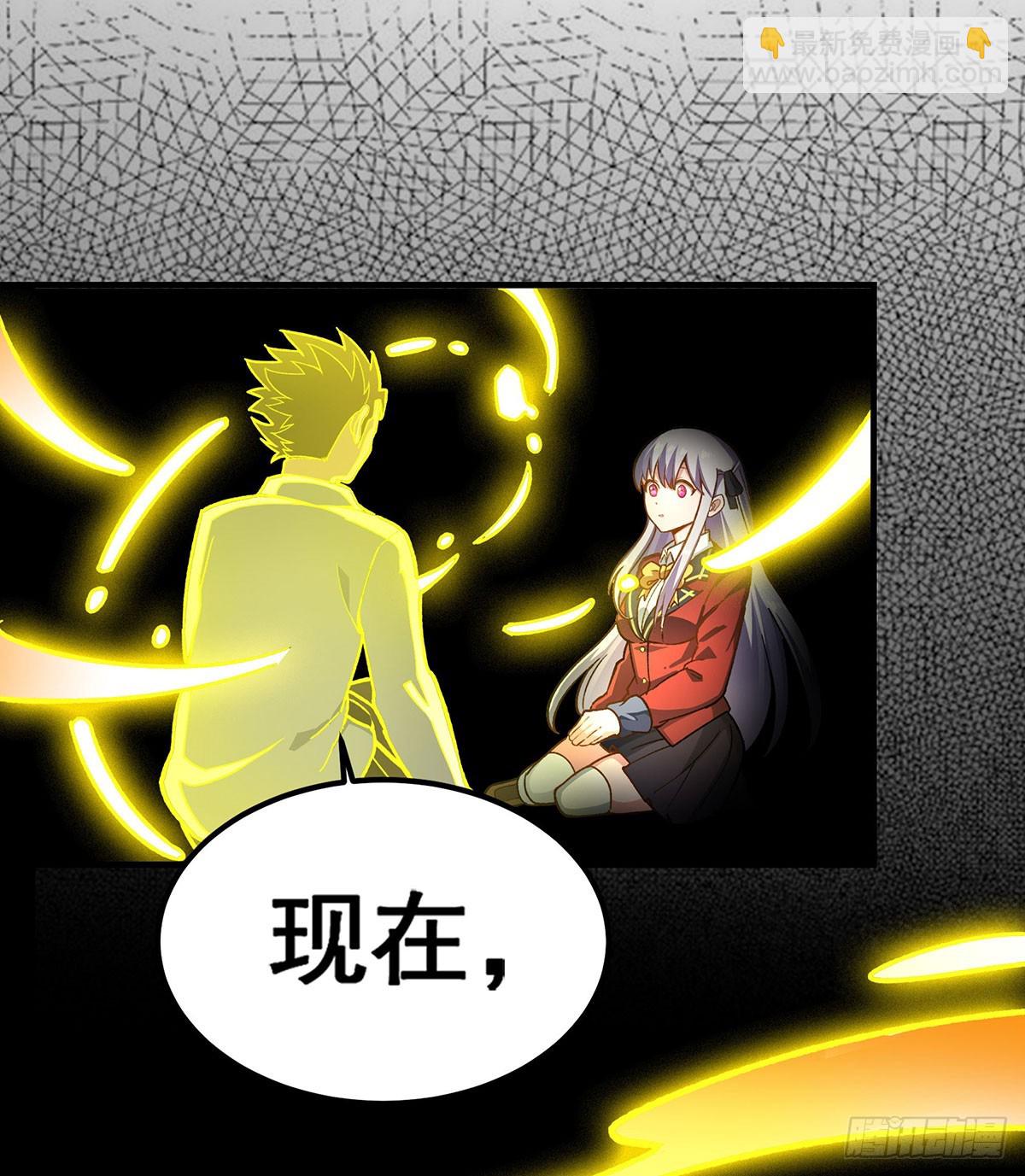 第301话 万象之力30