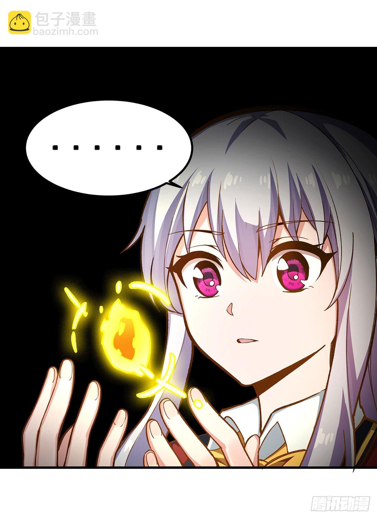 第301话 万象之力32