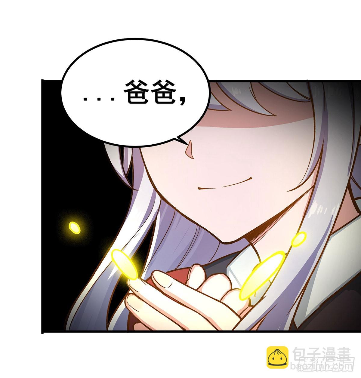 第301话 万象之力33