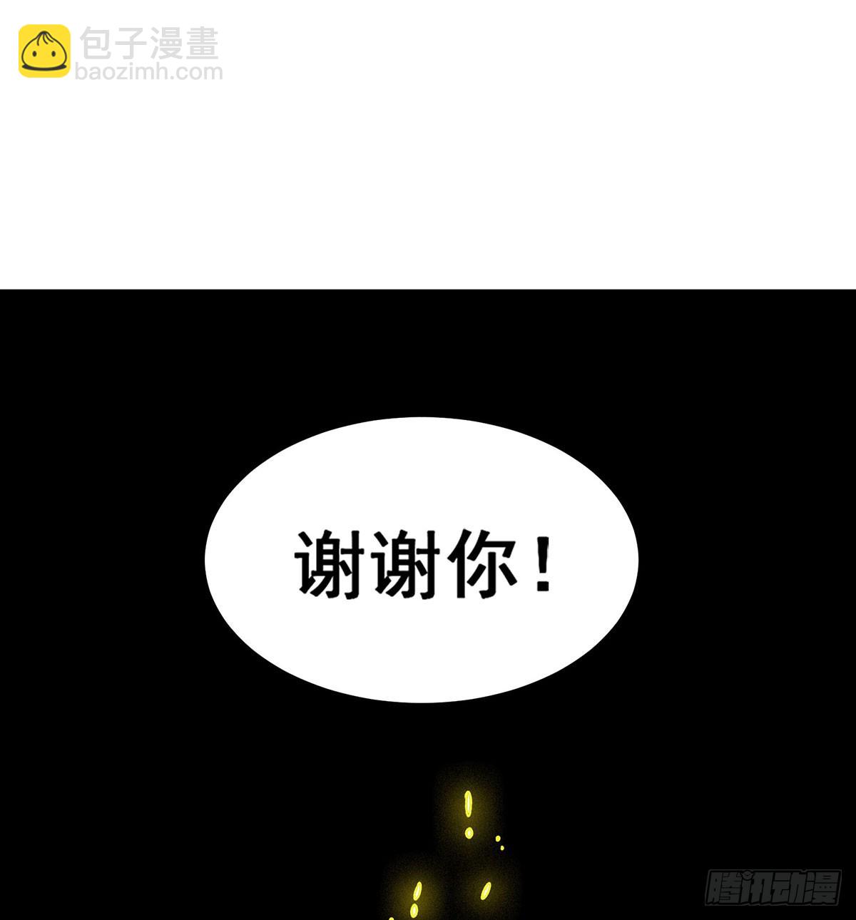 第301话 万象之力34
