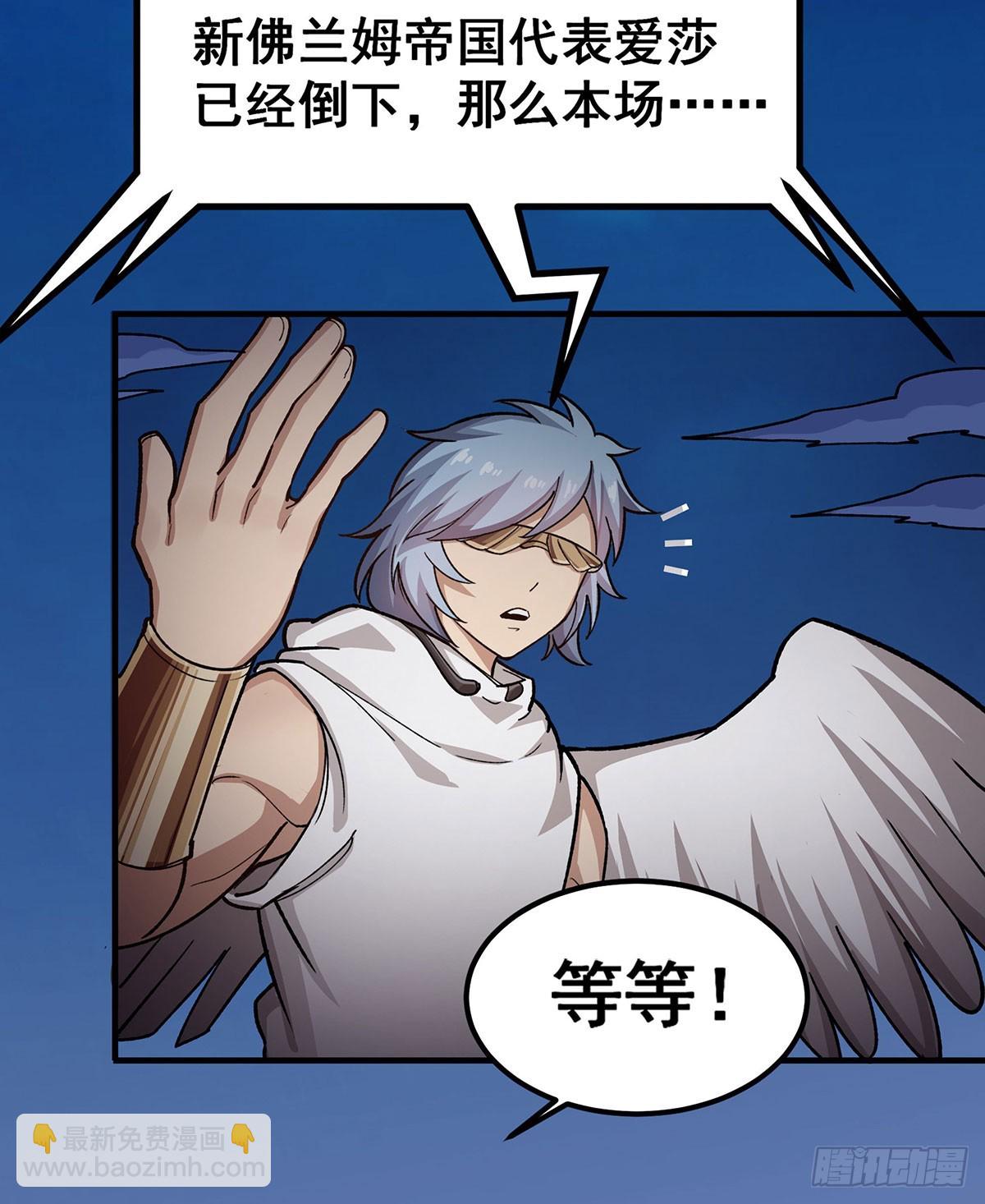 第301话 万象之力37