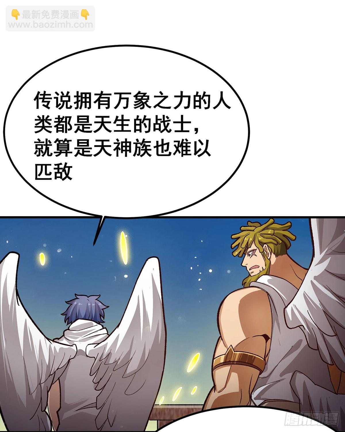 第301话 万象之力43